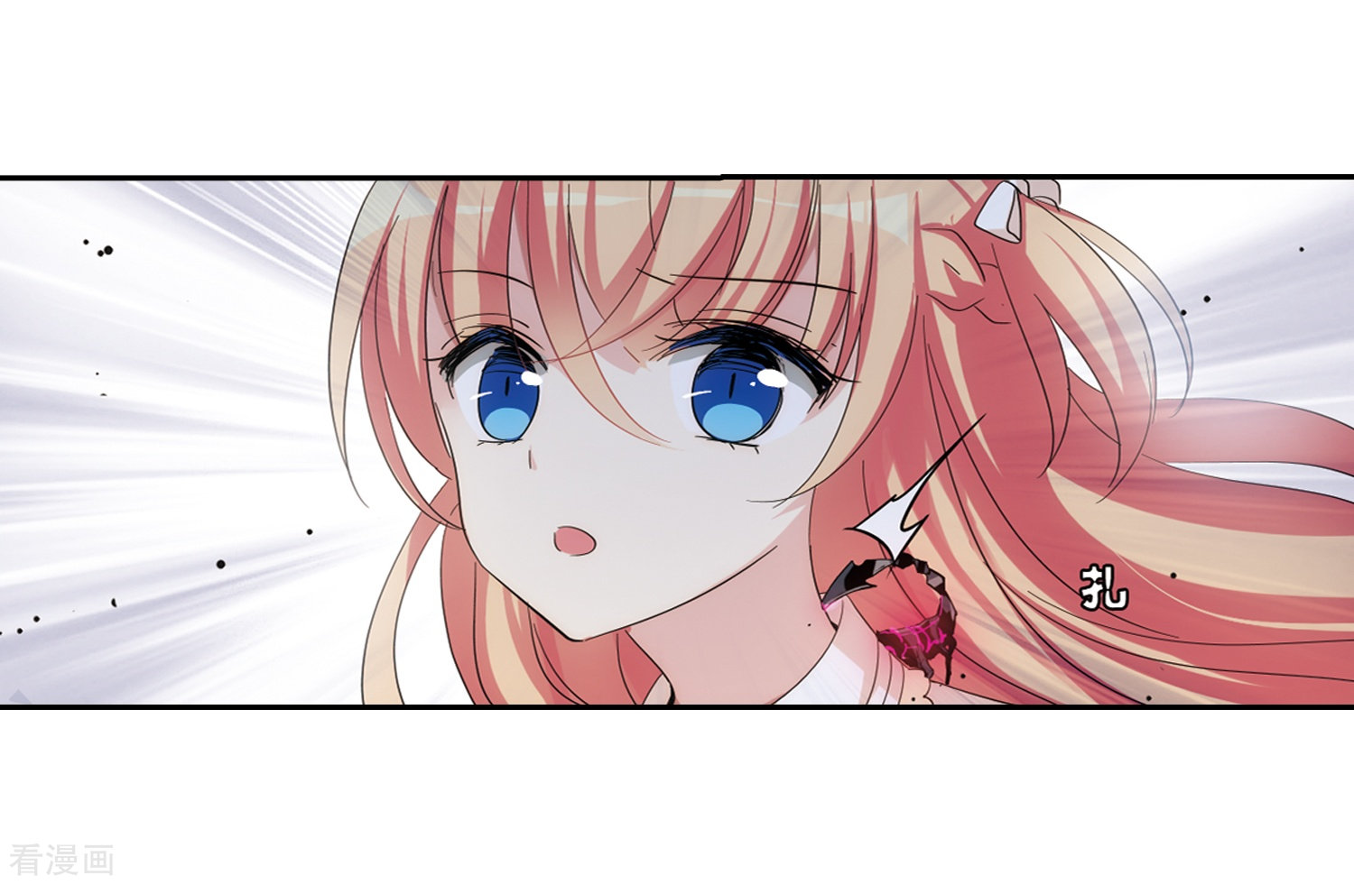 穿越西元3000后第478话 中计1