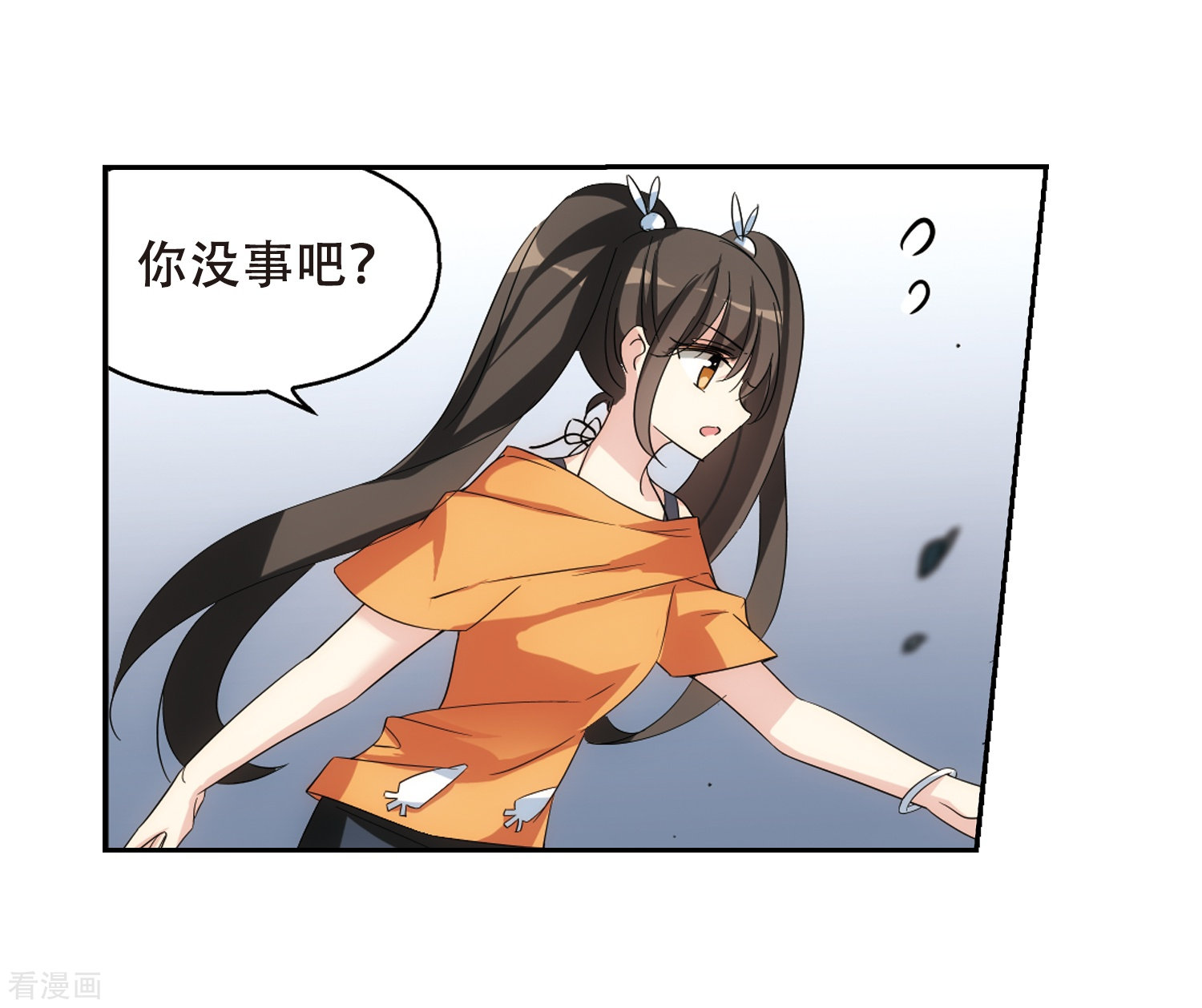 穿越西元3000后第478话 中计1