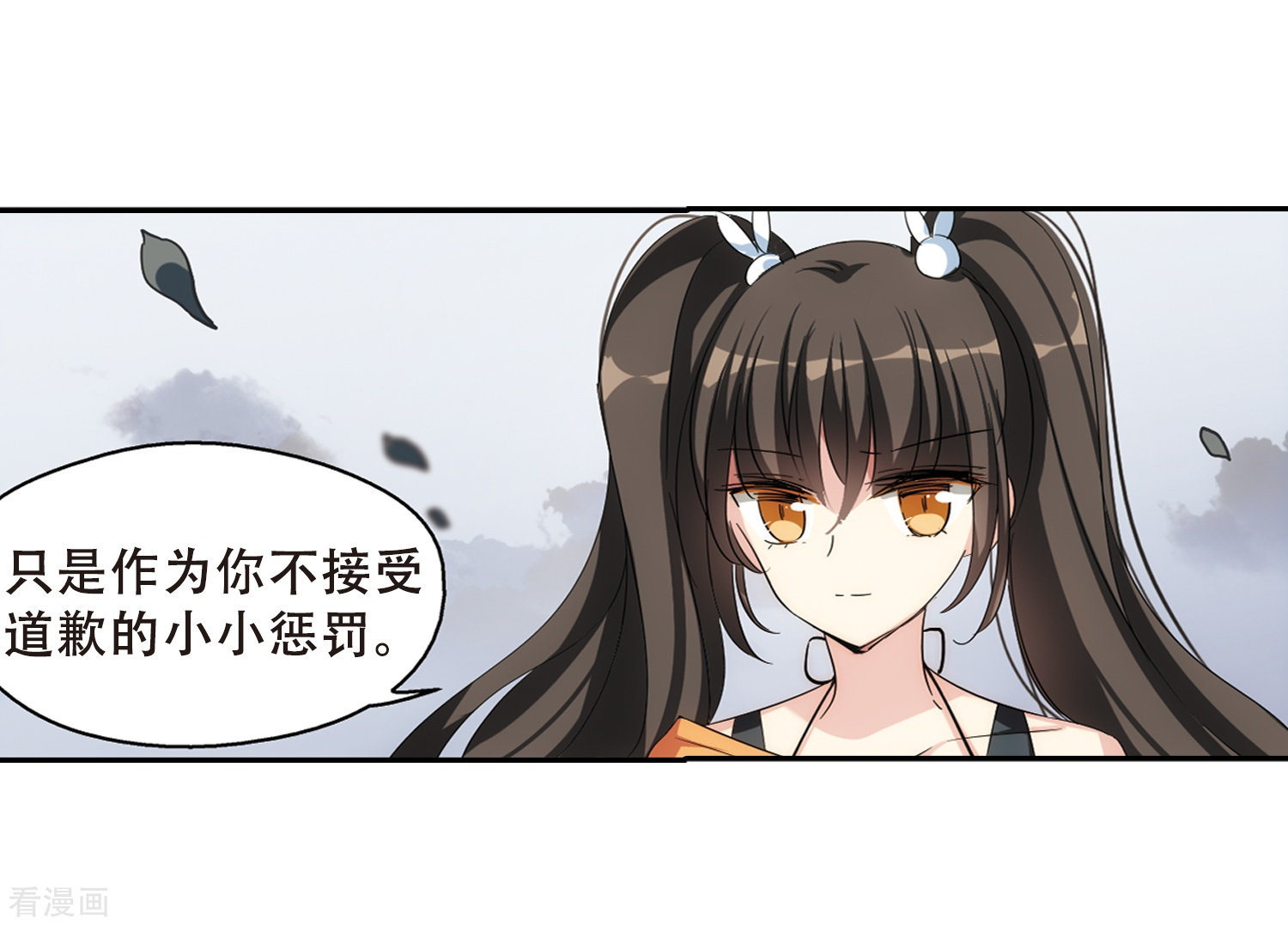 穿越西元3000后第478话 中计1