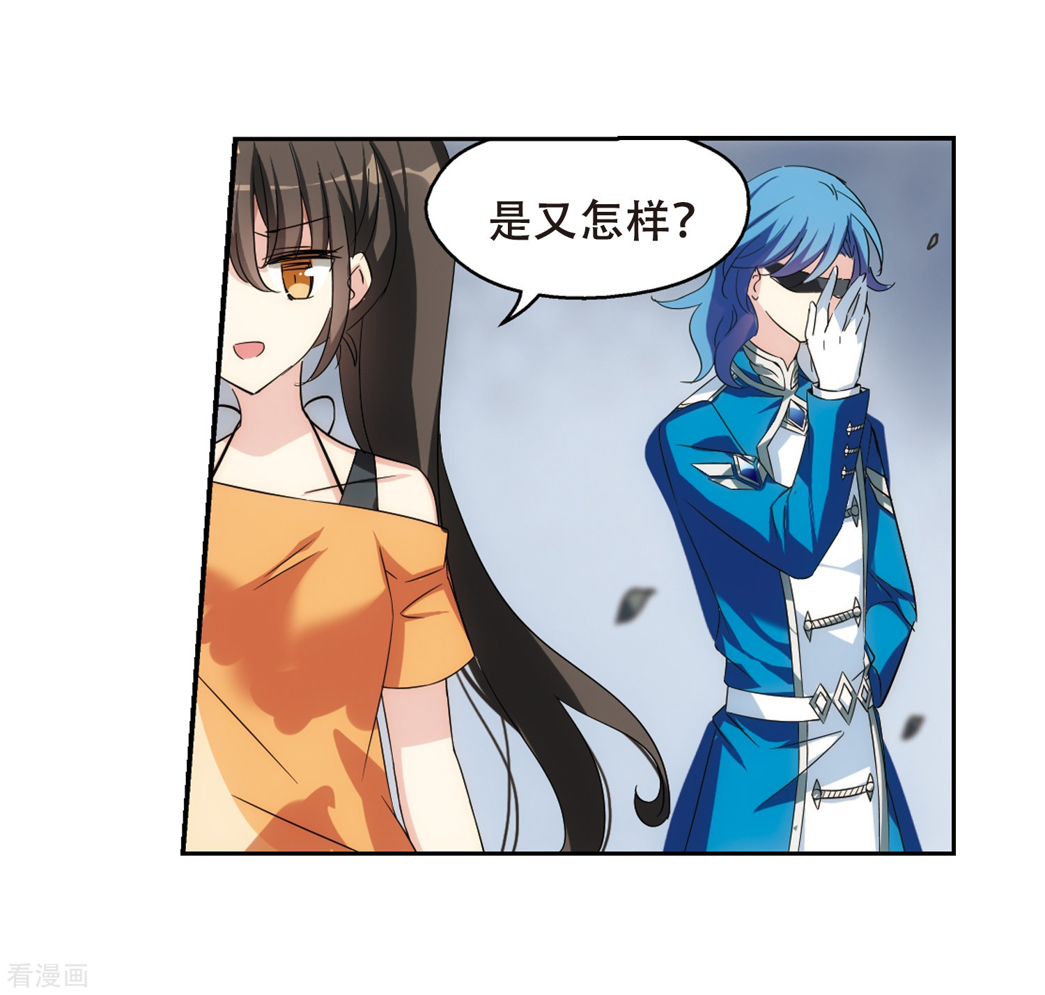 穿越西元3000后第478话 中计1