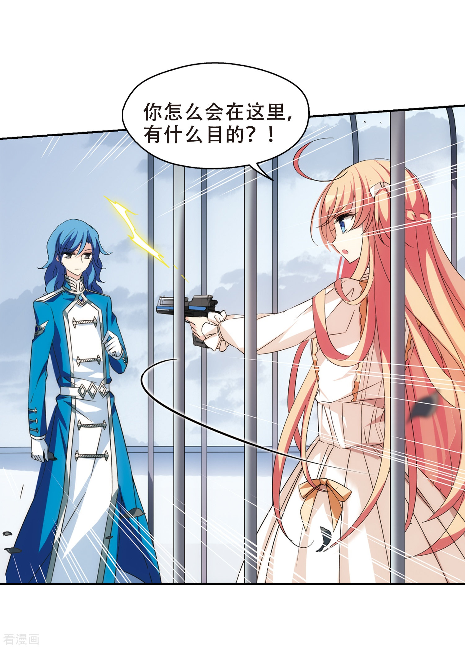 穿越西元3000后第478话 中计1