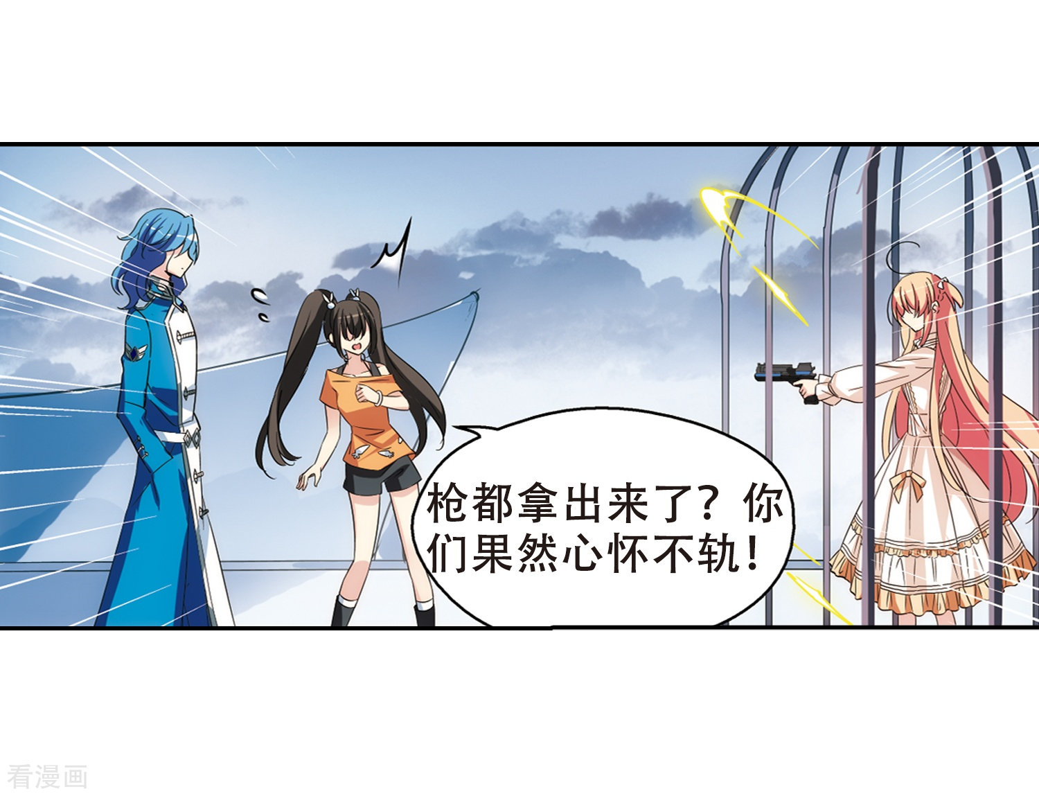 穿越西元3000后第478话 中计1