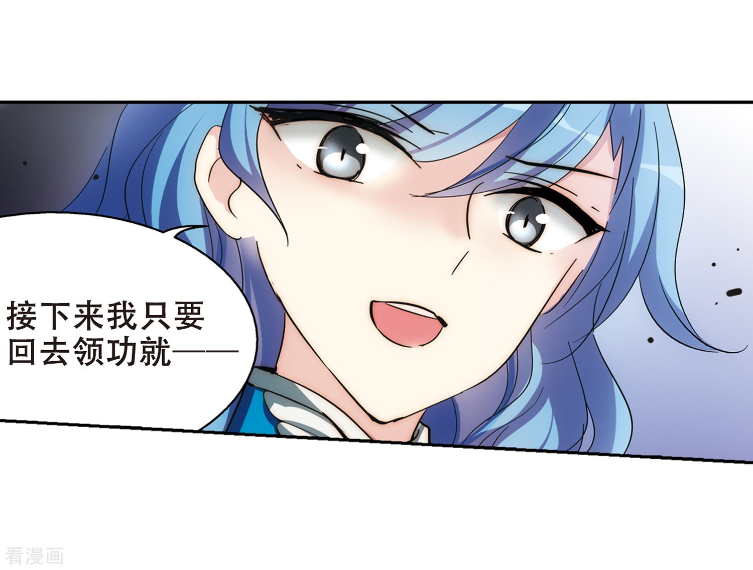 穿越西元3000后第484话 下坠1