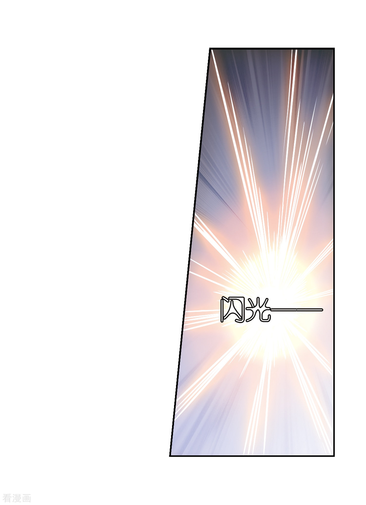 穿越西元3000后第484话 下坠1