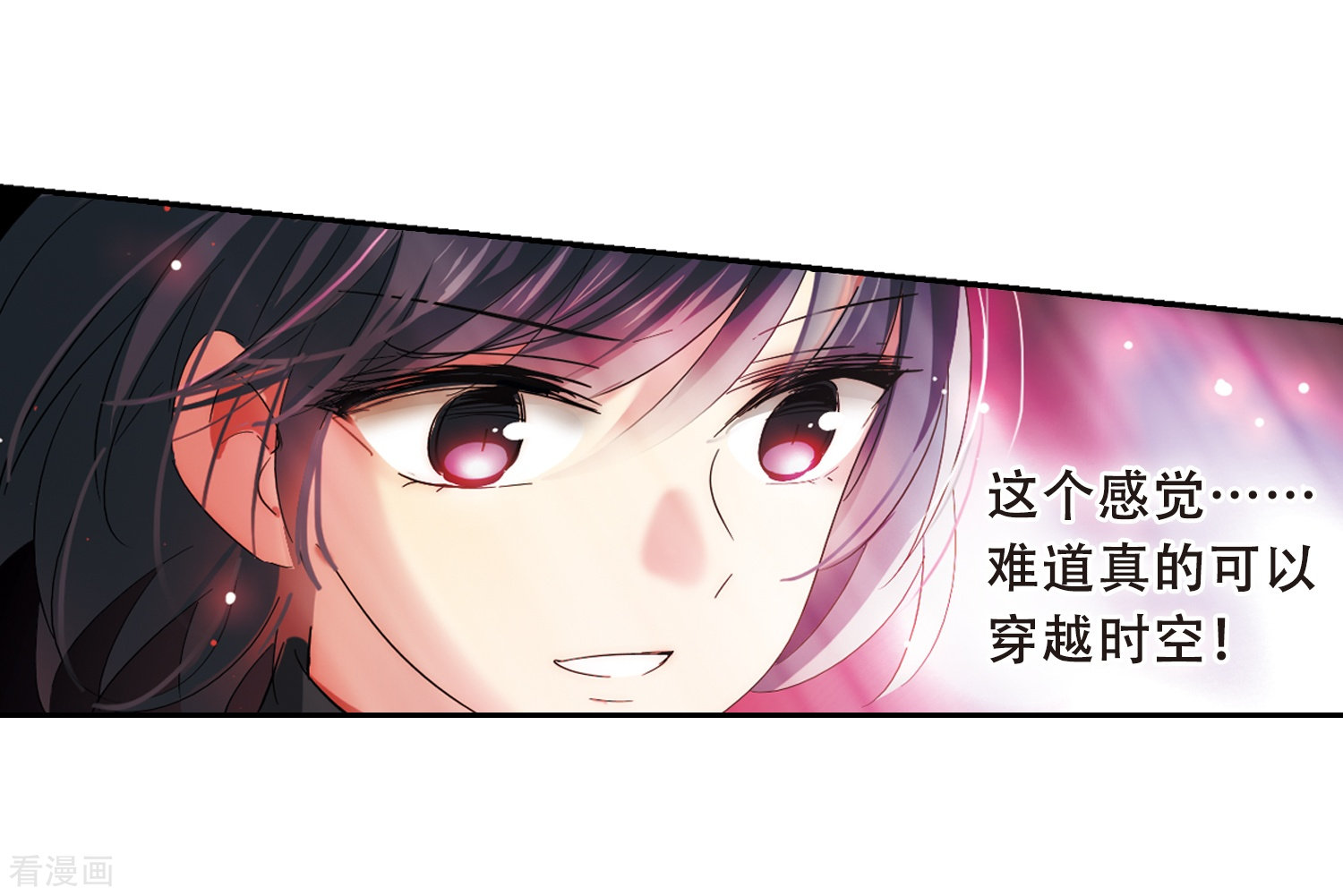 穿越西元3000后第486话 下坠3