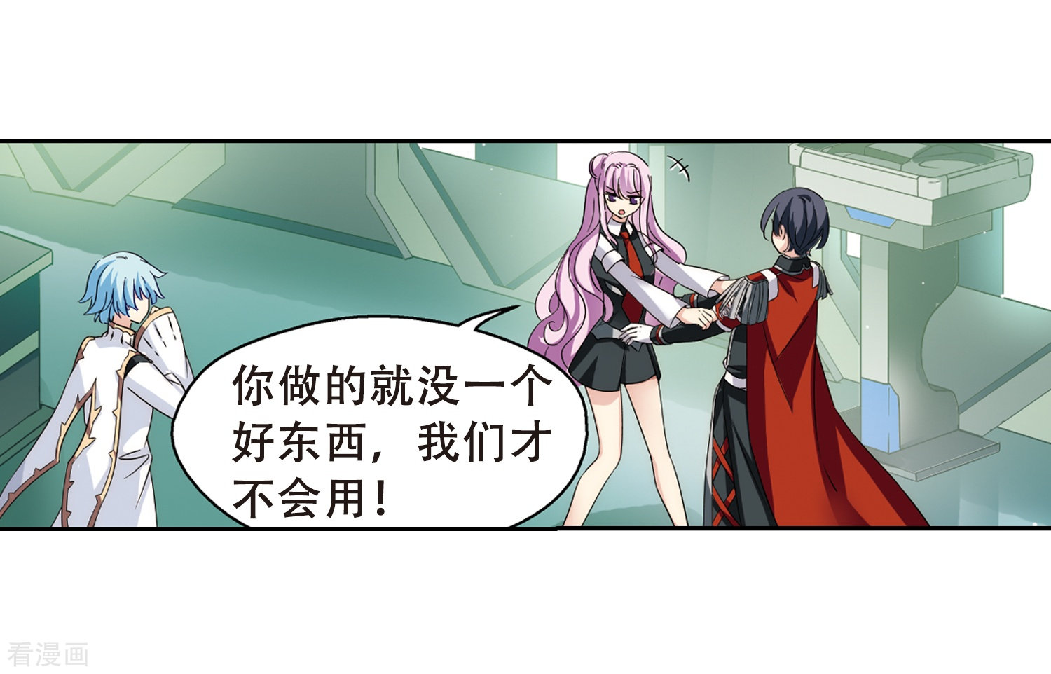 穿越西元3000后第486话 下坠3