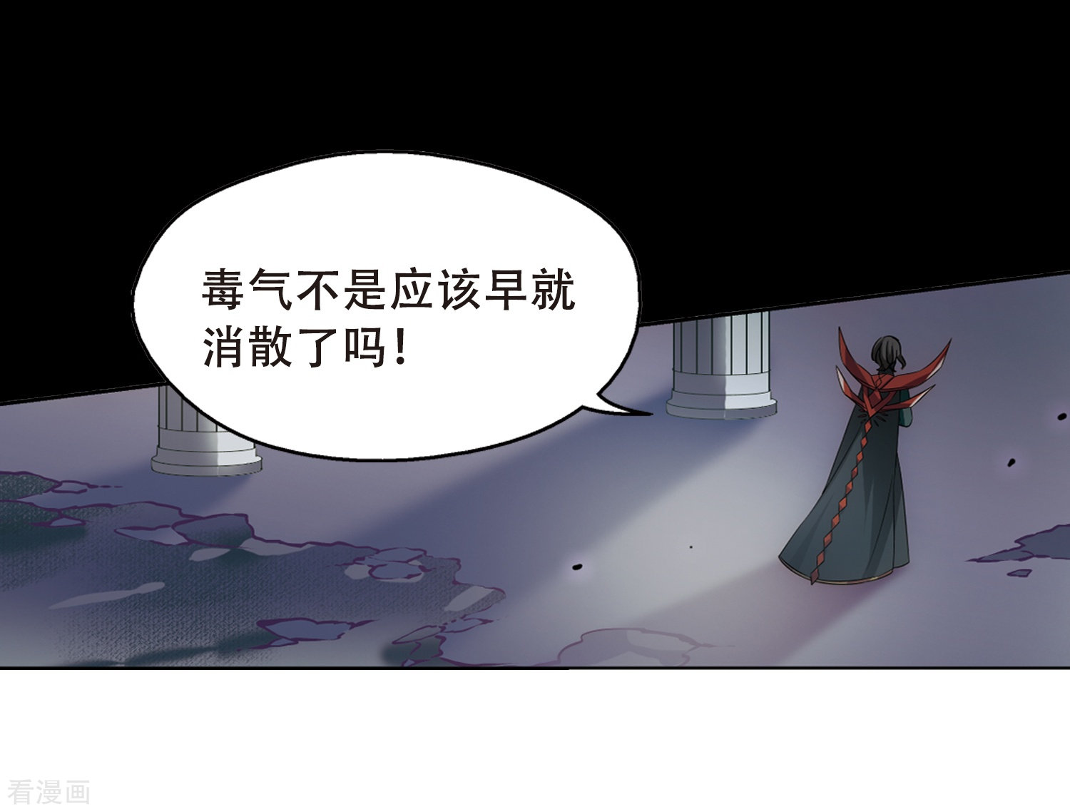 穿越西元3000后第486话 下坠3