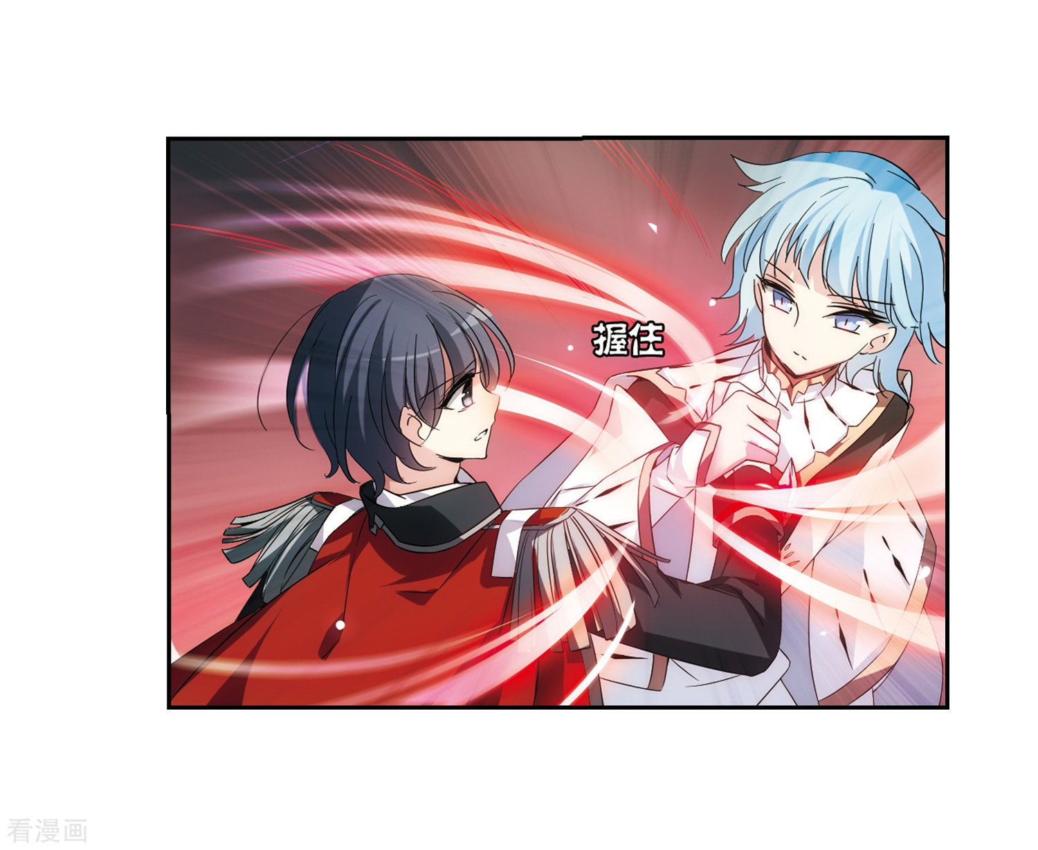 穿越西元3000后第486话 下坠3