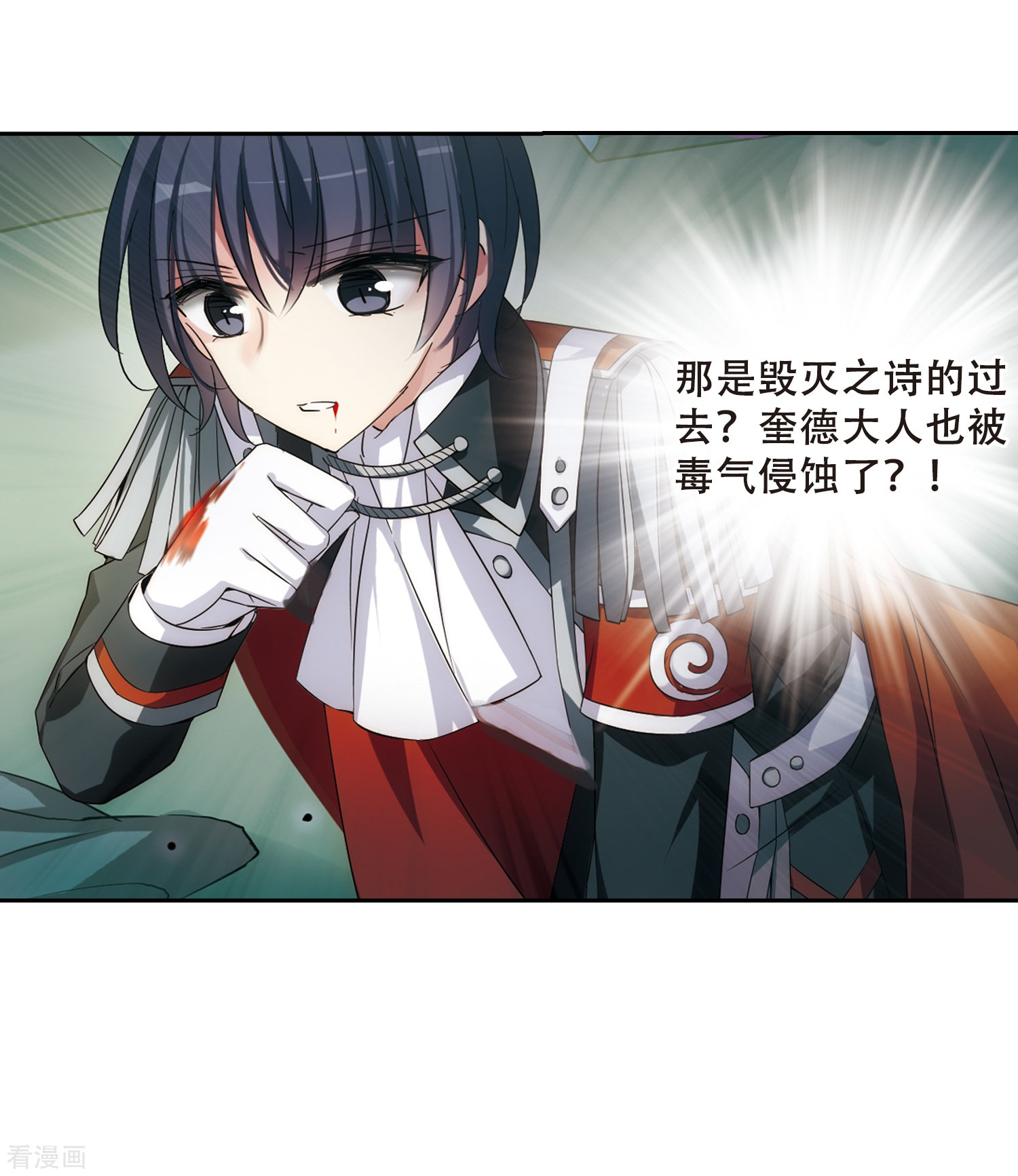 穿越西元3000后第486话 下坠3