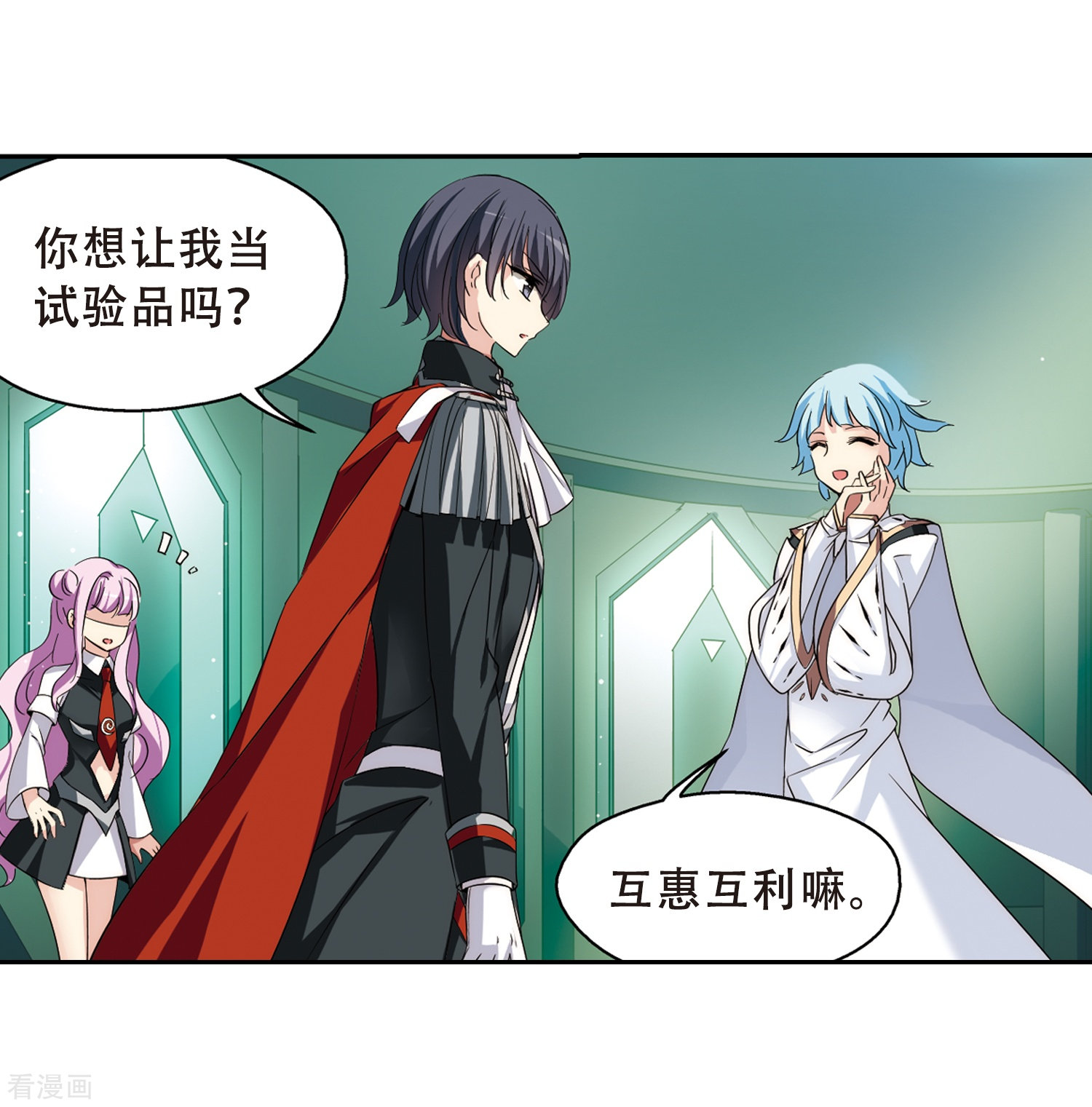 穿越西元3000后第486话 下坠3