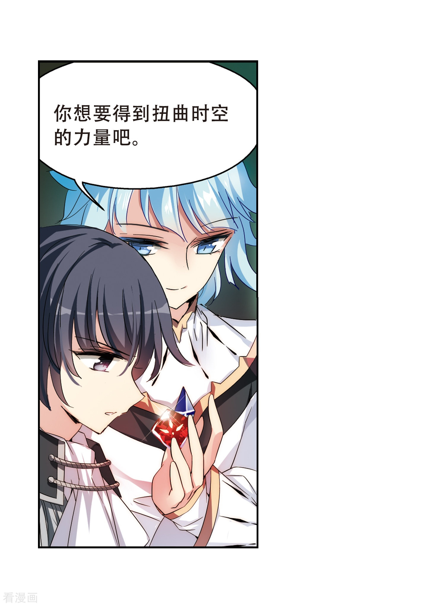 穿越西元3000后第486话 下坠3