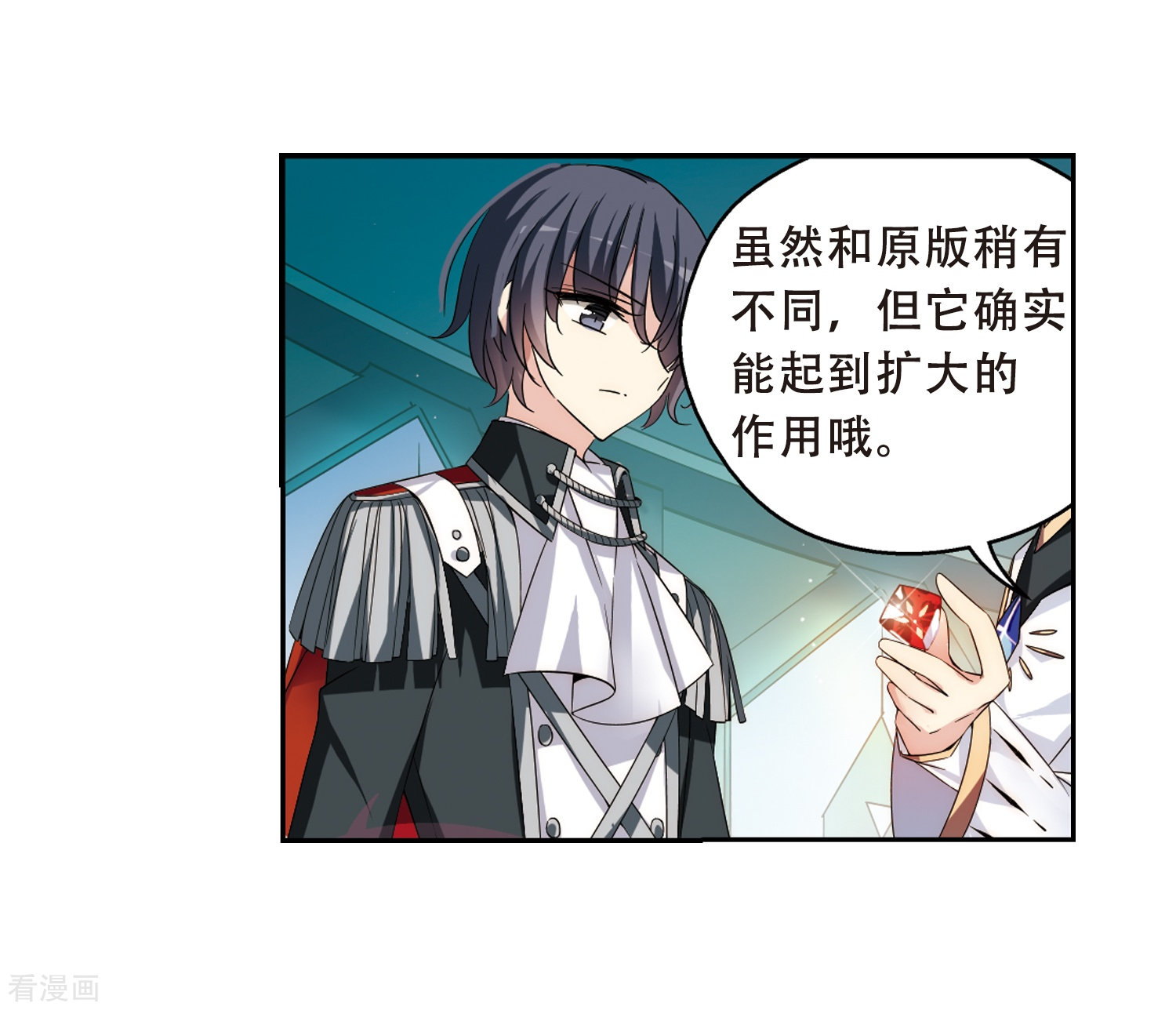 穿越西元3000后第486话 下坠3