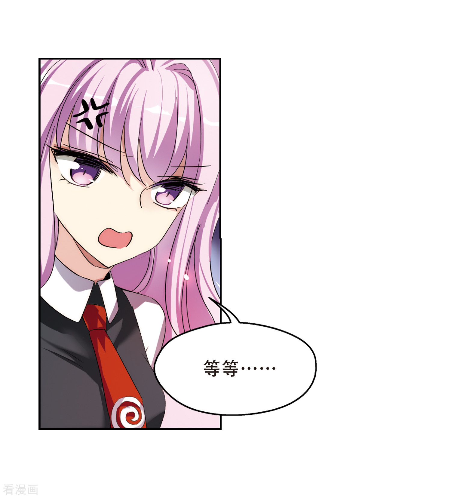 穿越西元3000后第486话 下坠3