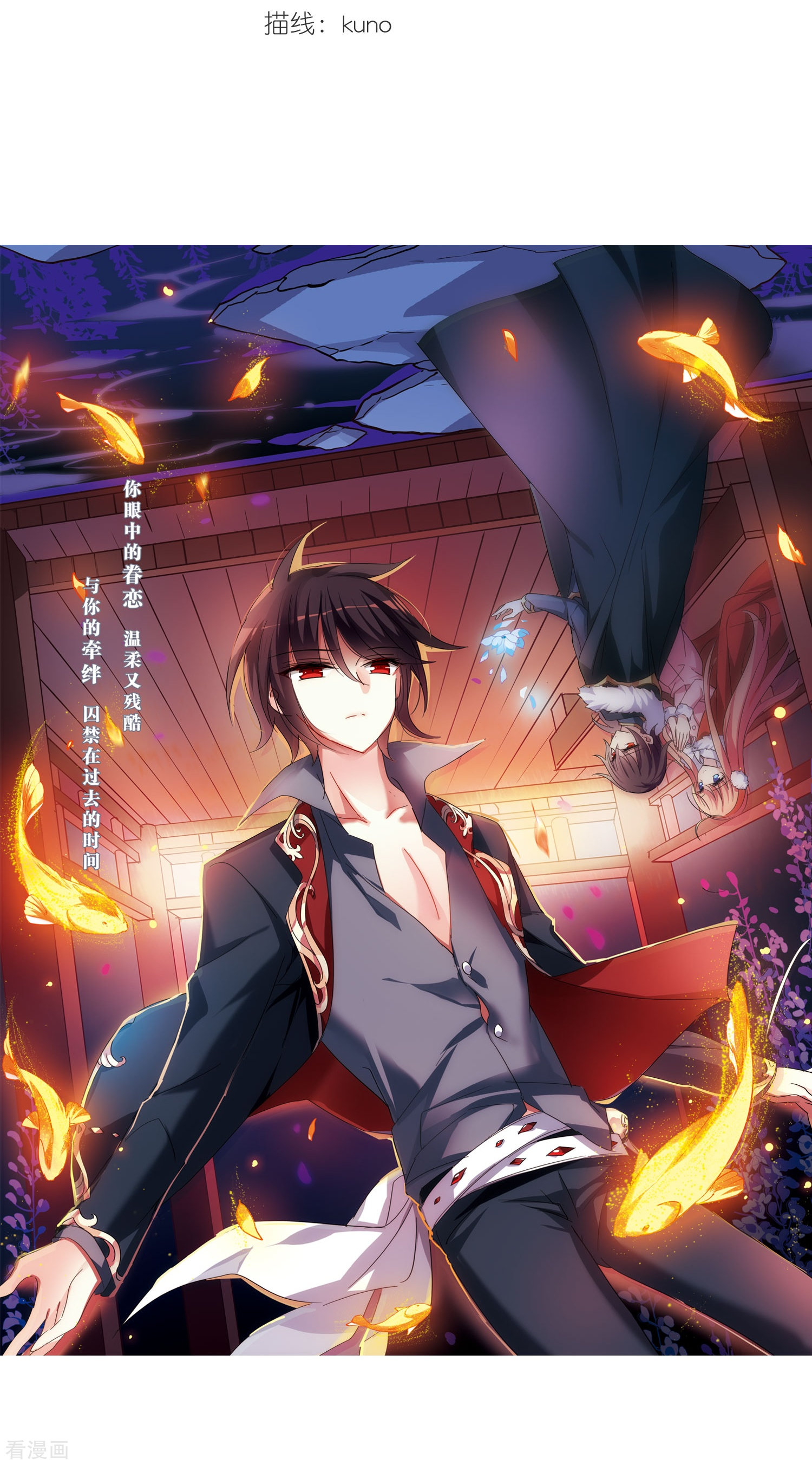 穿越西元3000后第489话 记忆碎片3