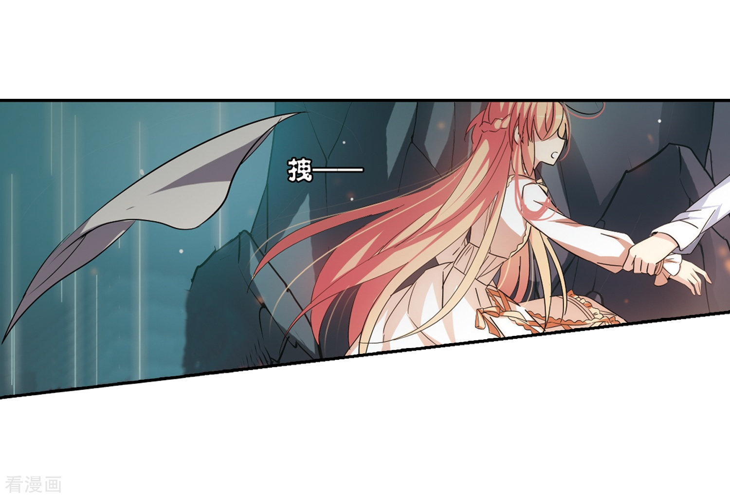 穿越西元3000后第489话 记忆碎片3