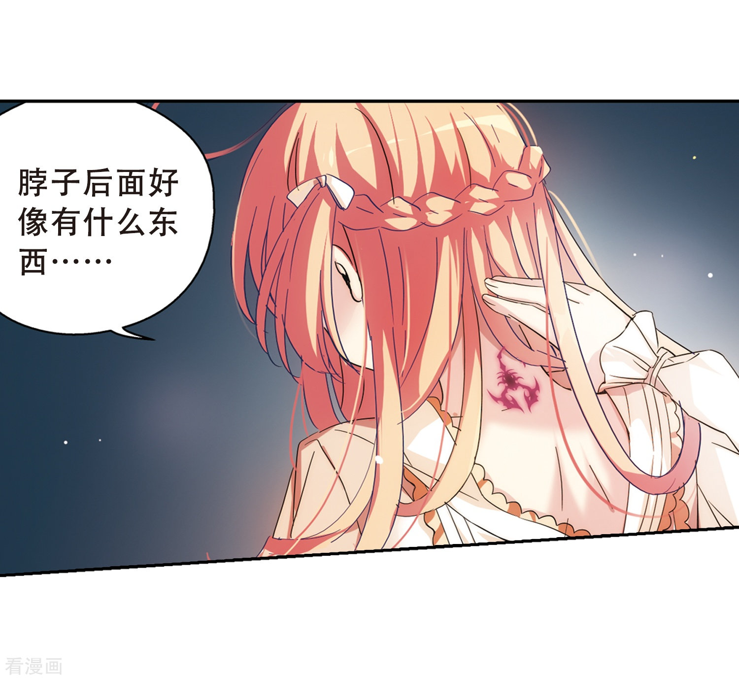 穿越西元3000后第489话 记忆碎片3