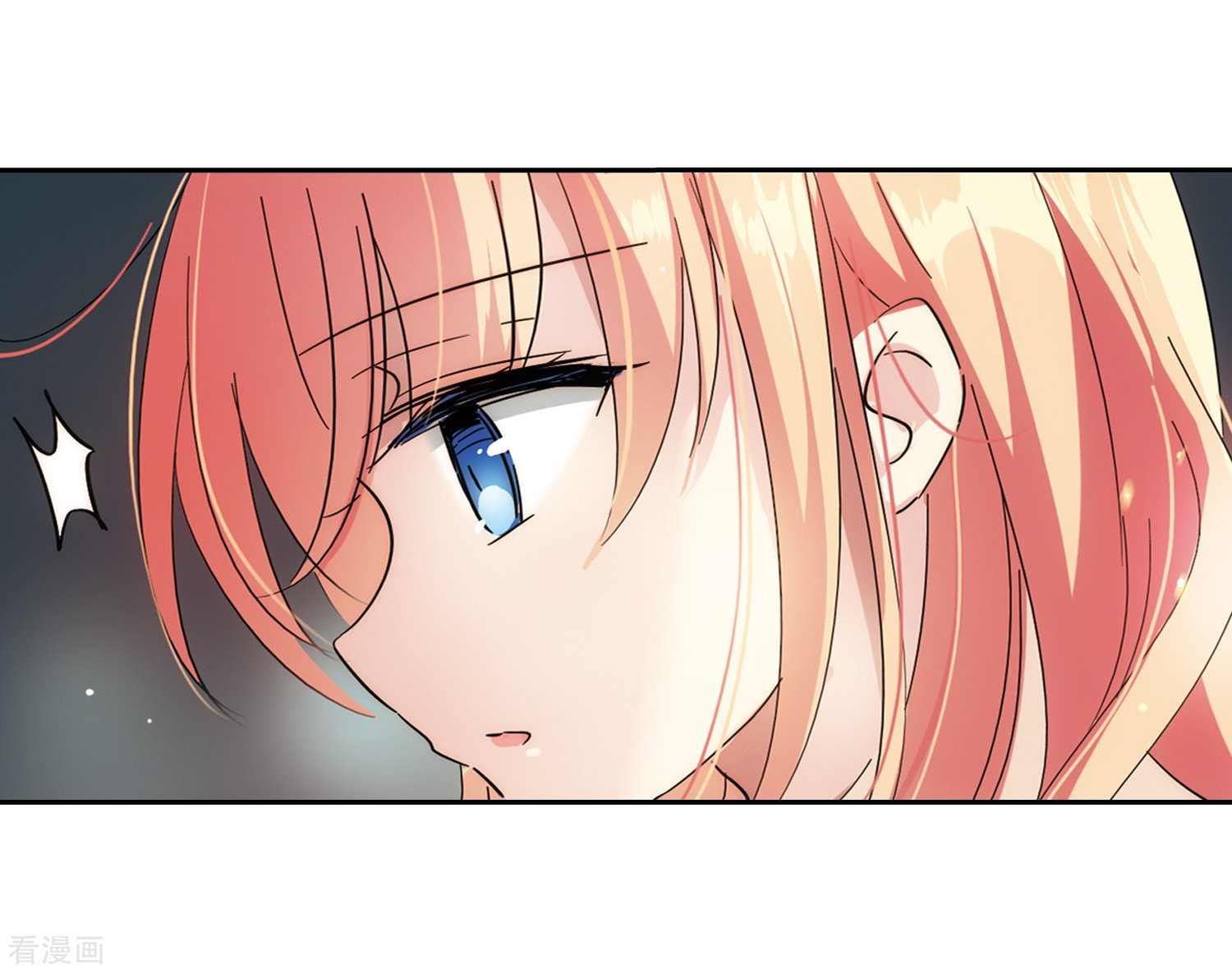 穿越西元3000后第489话 记忆碎片3