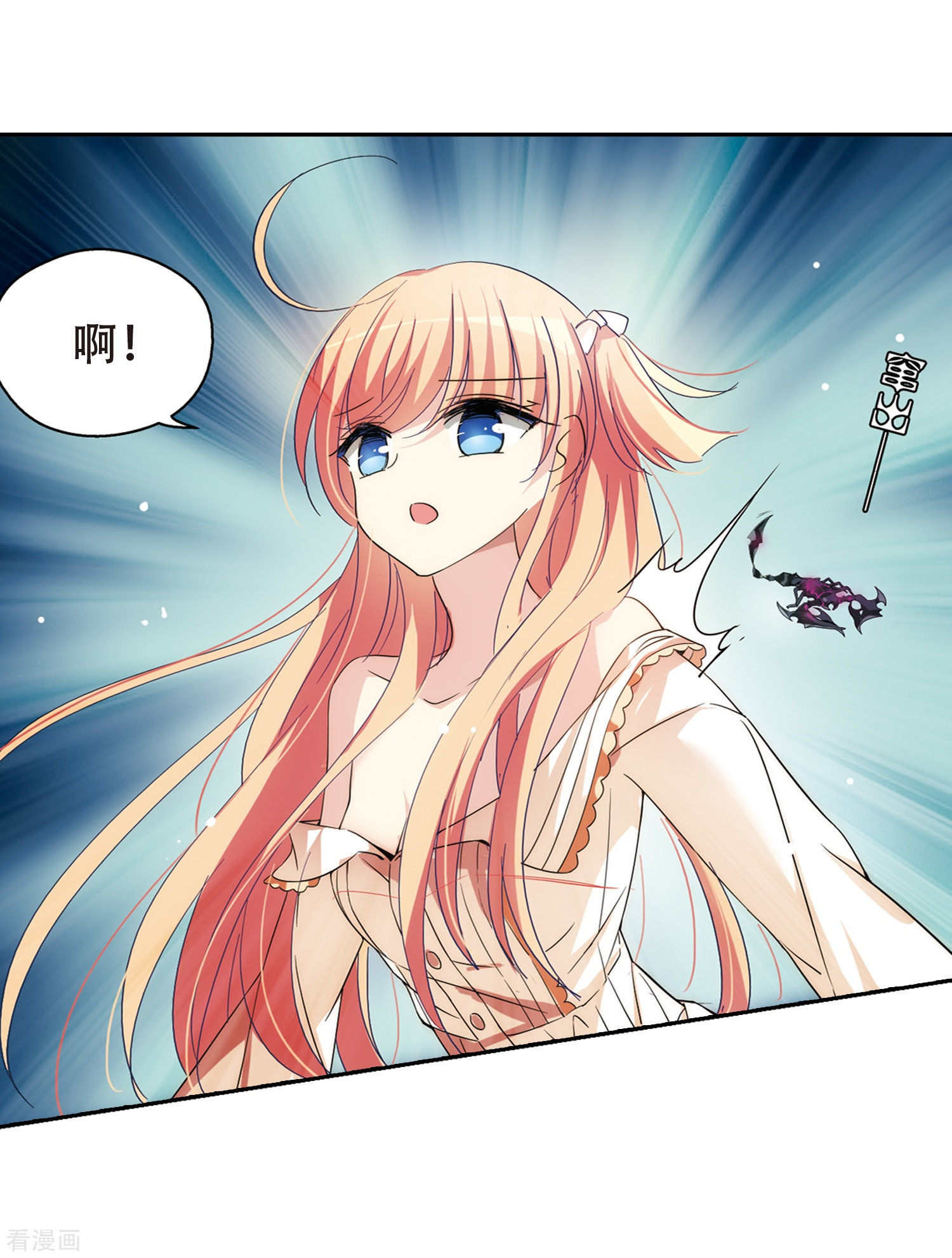 穿越西元3000后第489话 记忆碎片3