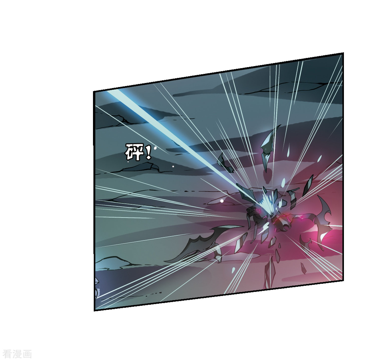 穿越西元3000后第489话 记忆碎片3