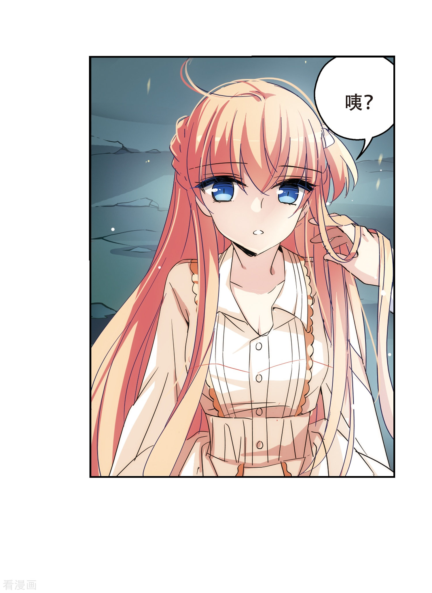 穿越西元3000后第489话 记忆碎片3