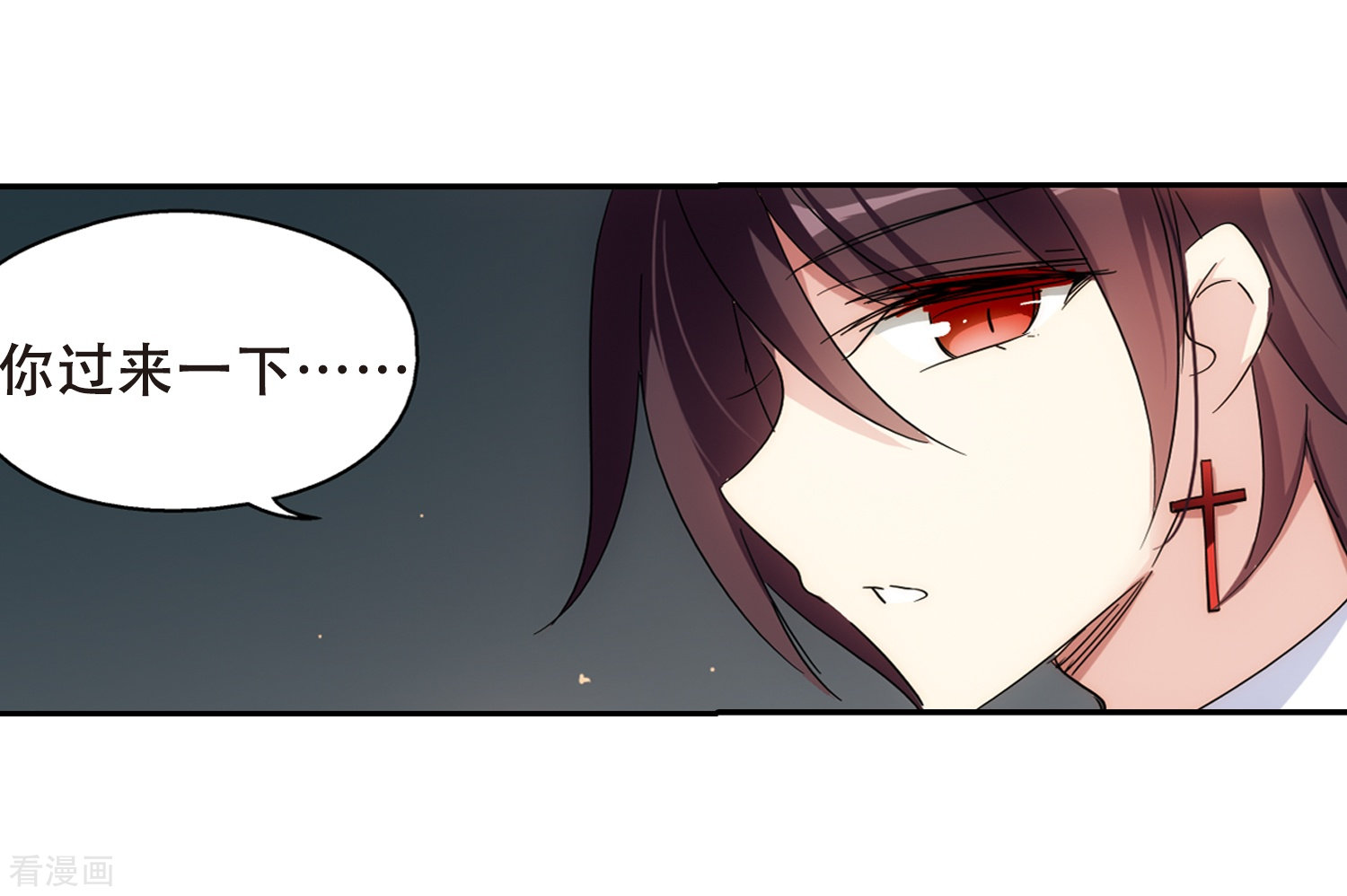 穿越西元3000后第489话 记忆碎片3