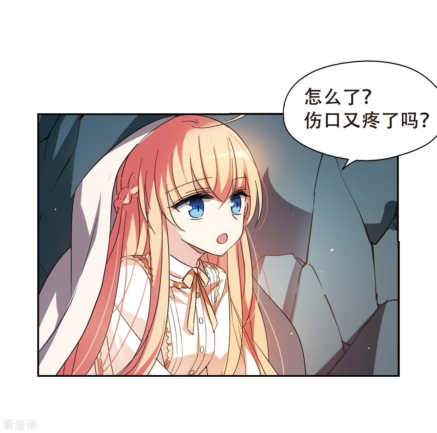 穿越西元3000后第489话 记忆碎片3