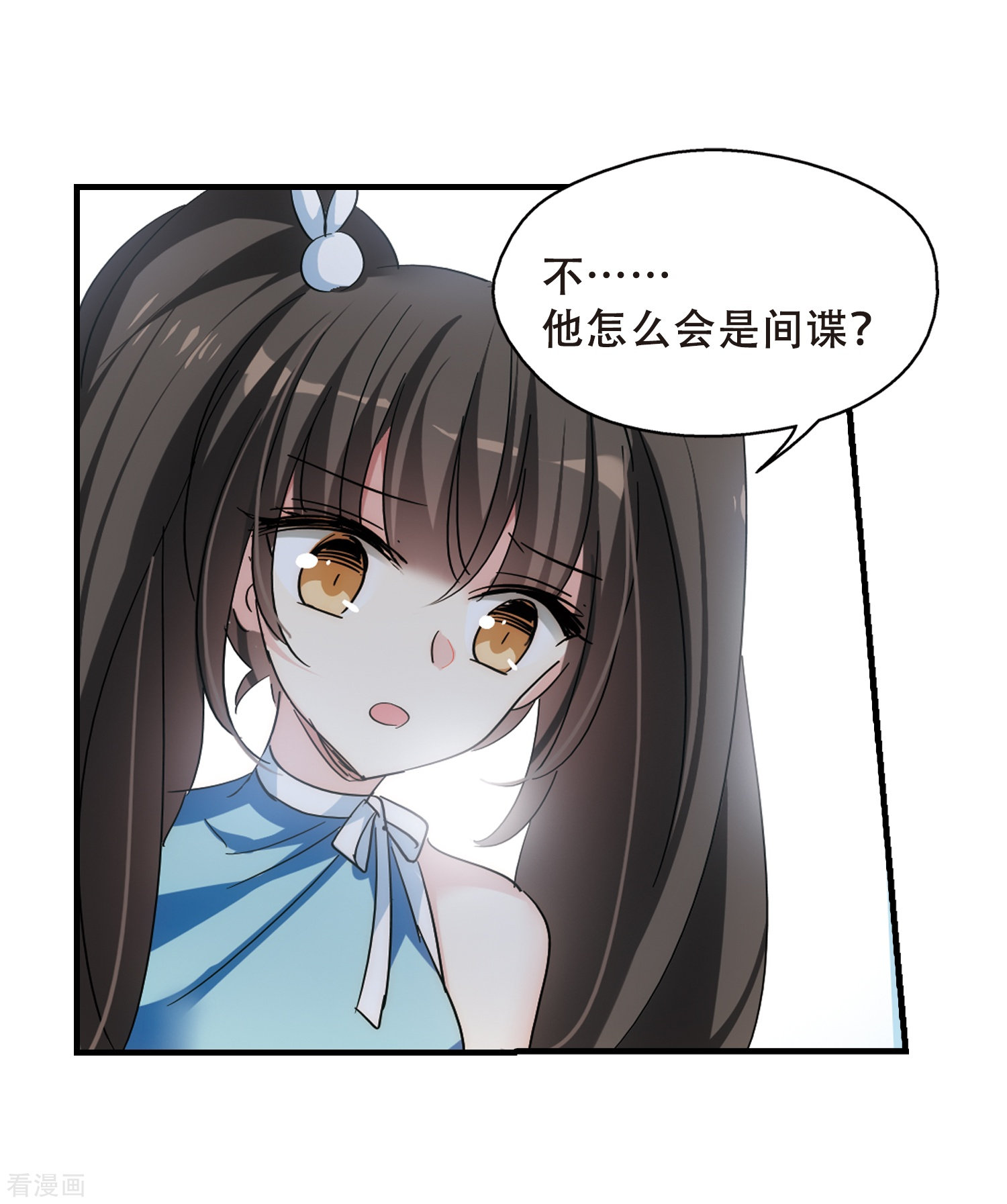 穿越西元3000后第492话 不同之人3