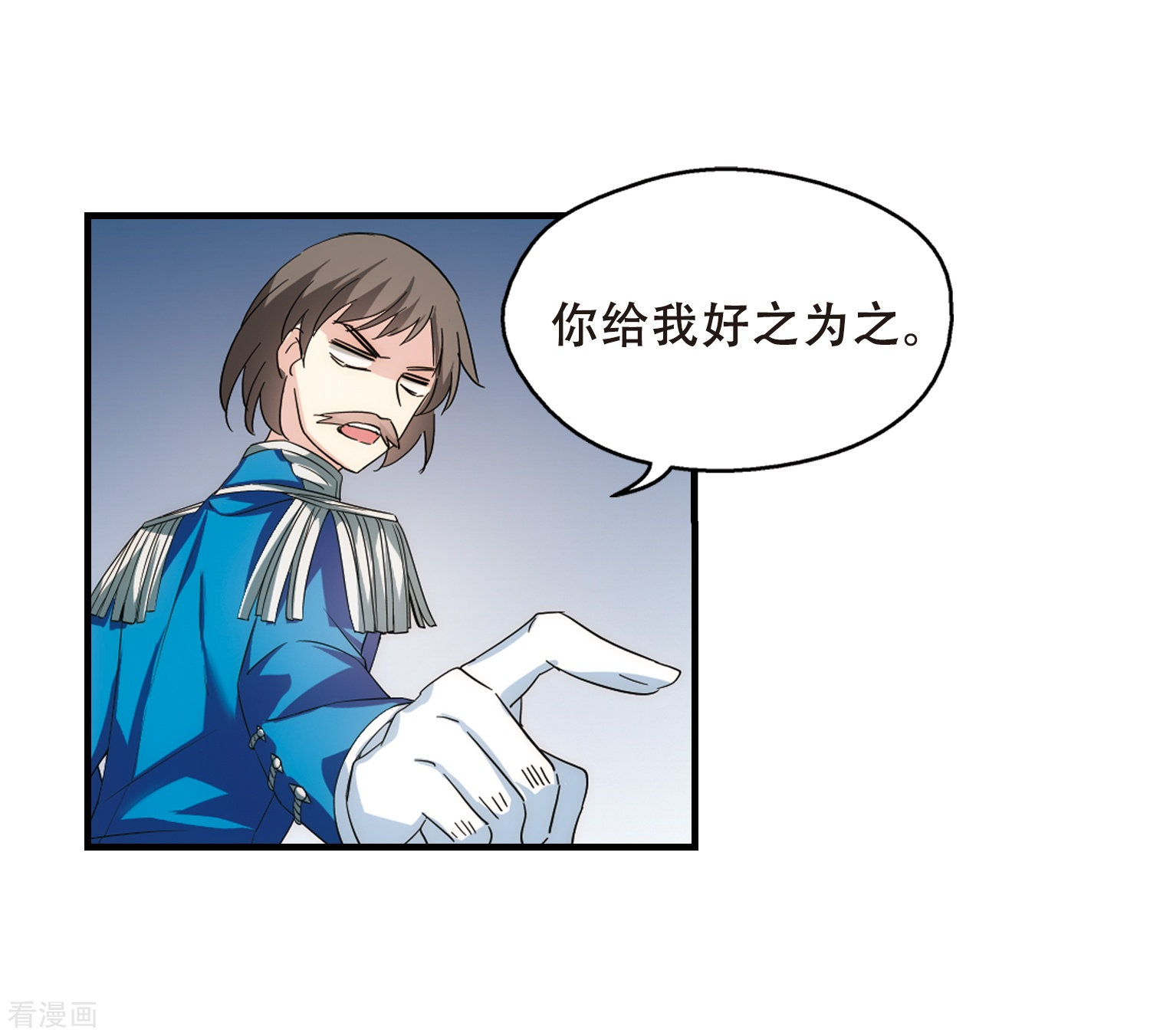 穿越西元3000后第492话 不同之人3