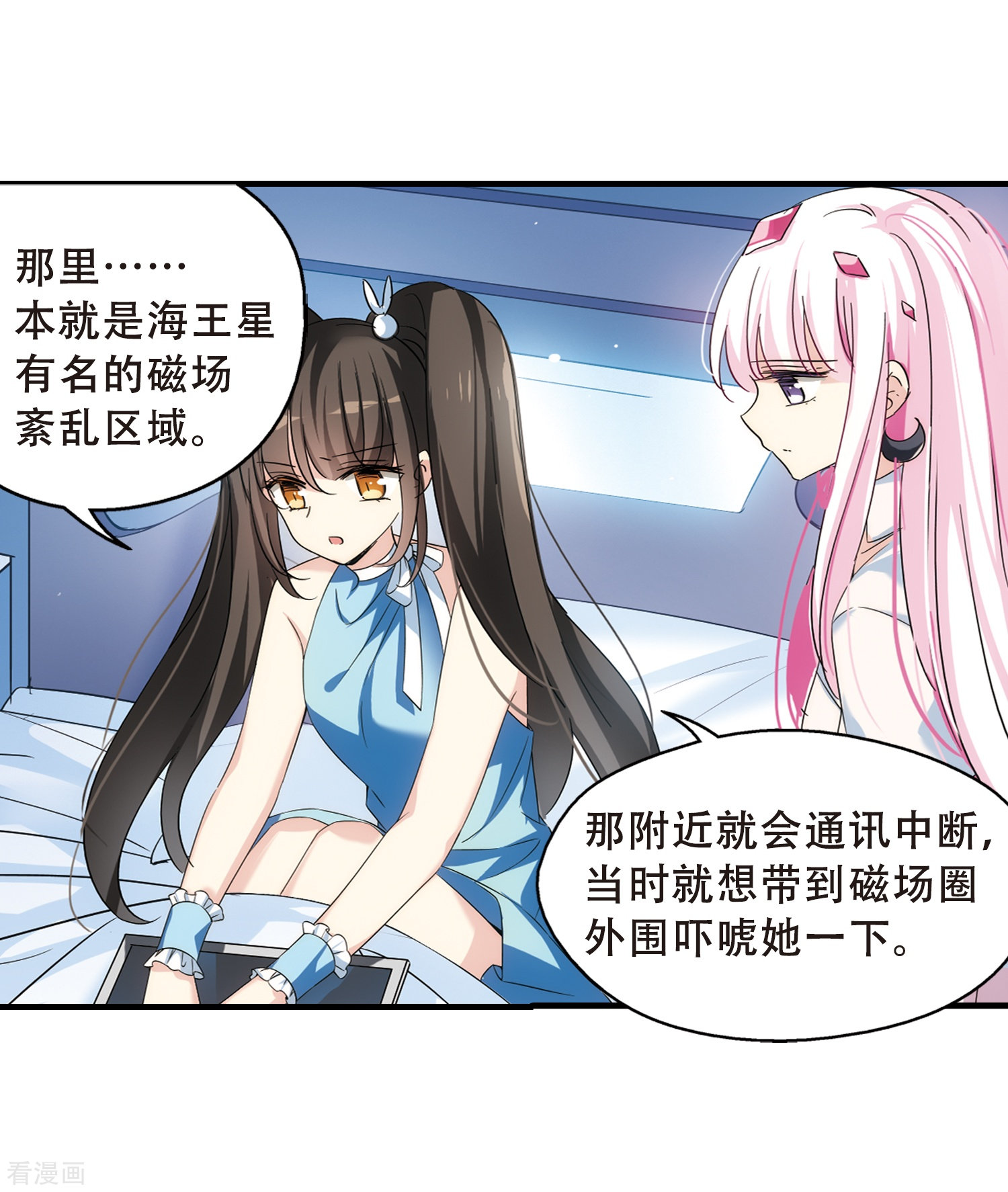 穿越西元3000后第492话 不同之人3