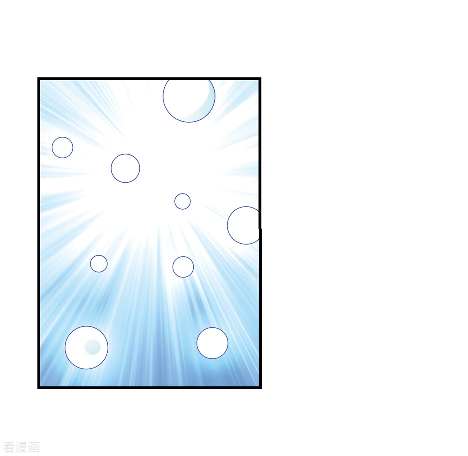 穿越西元3000后第492话 不同之人3