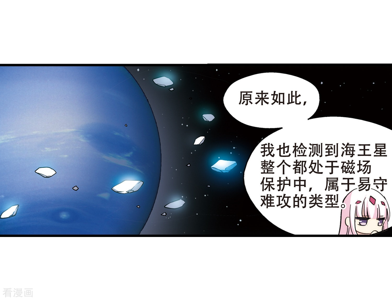 穿越西元3000后第492话 不同之人3