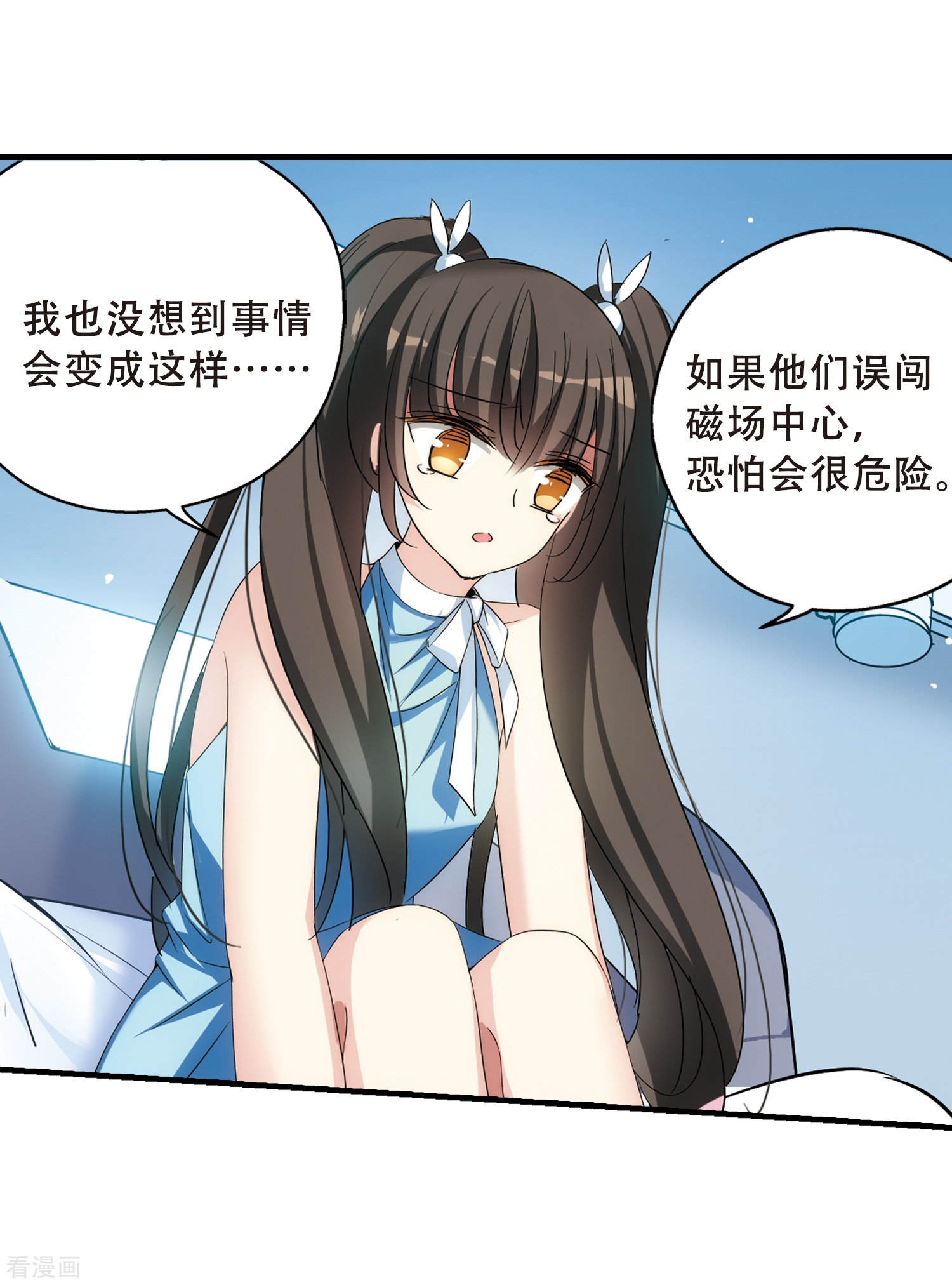 穿越西元3000后第492话 不同之人3