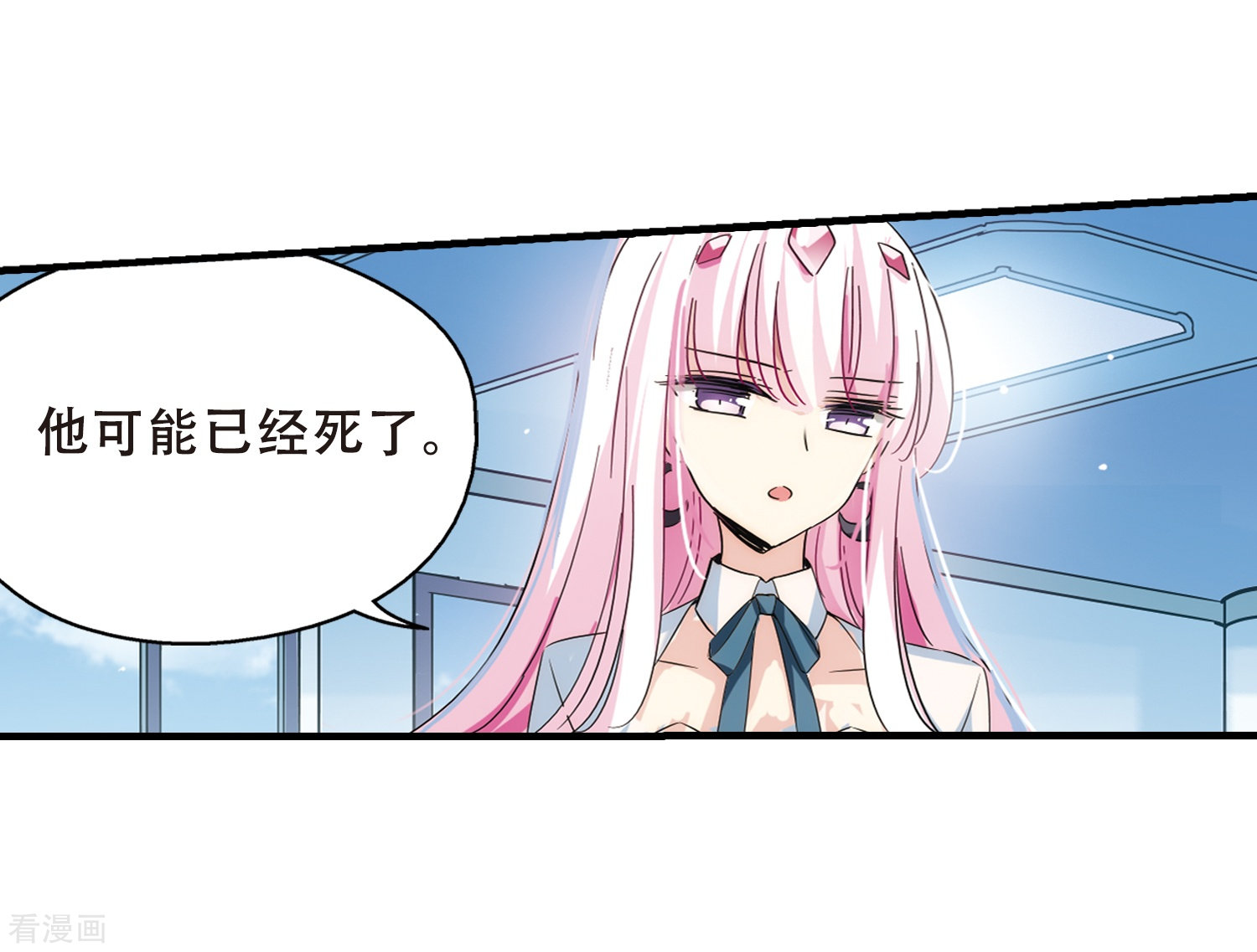 穿越西元3000后第492话 不同之人3