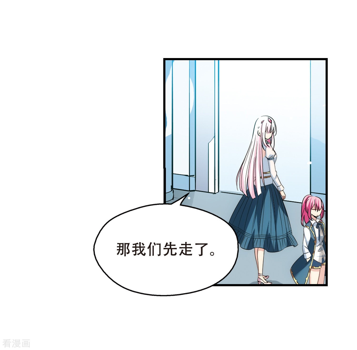 穿越西元3000后第492话 不同之人3