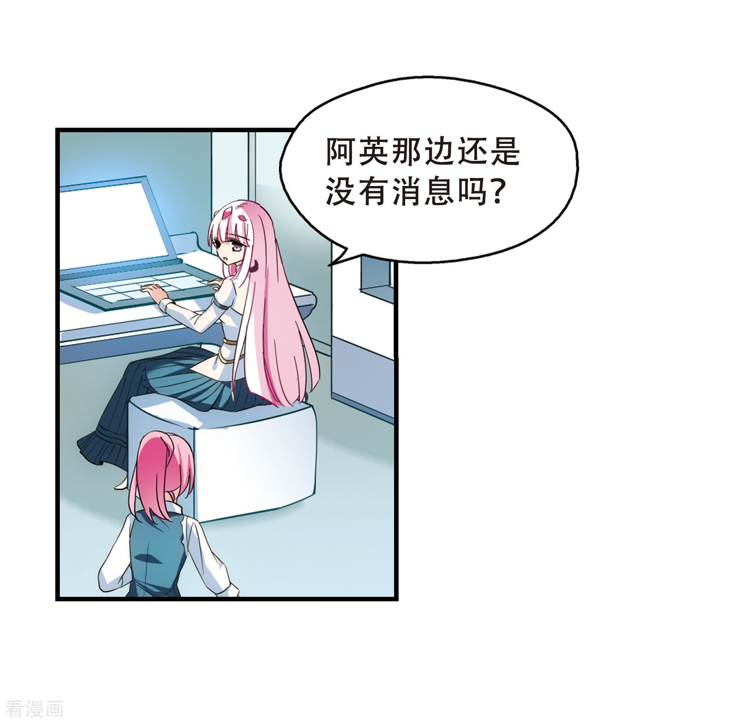 穿越西元3000后第492话 不同之人3