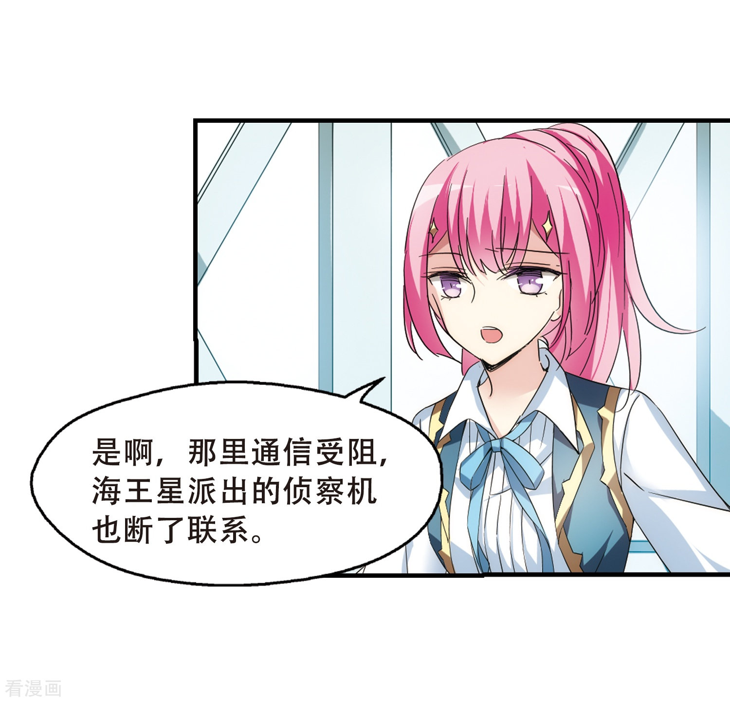 穿越西元3000后第492话 不同之人3