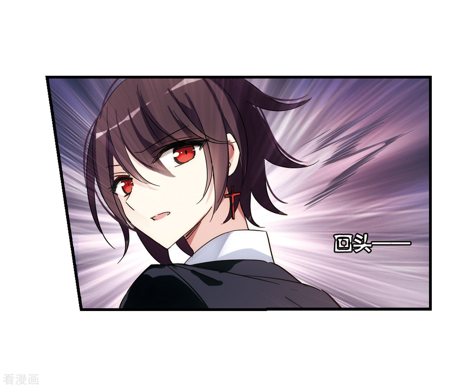 穿越西元3000后第493话 电磁风暴1