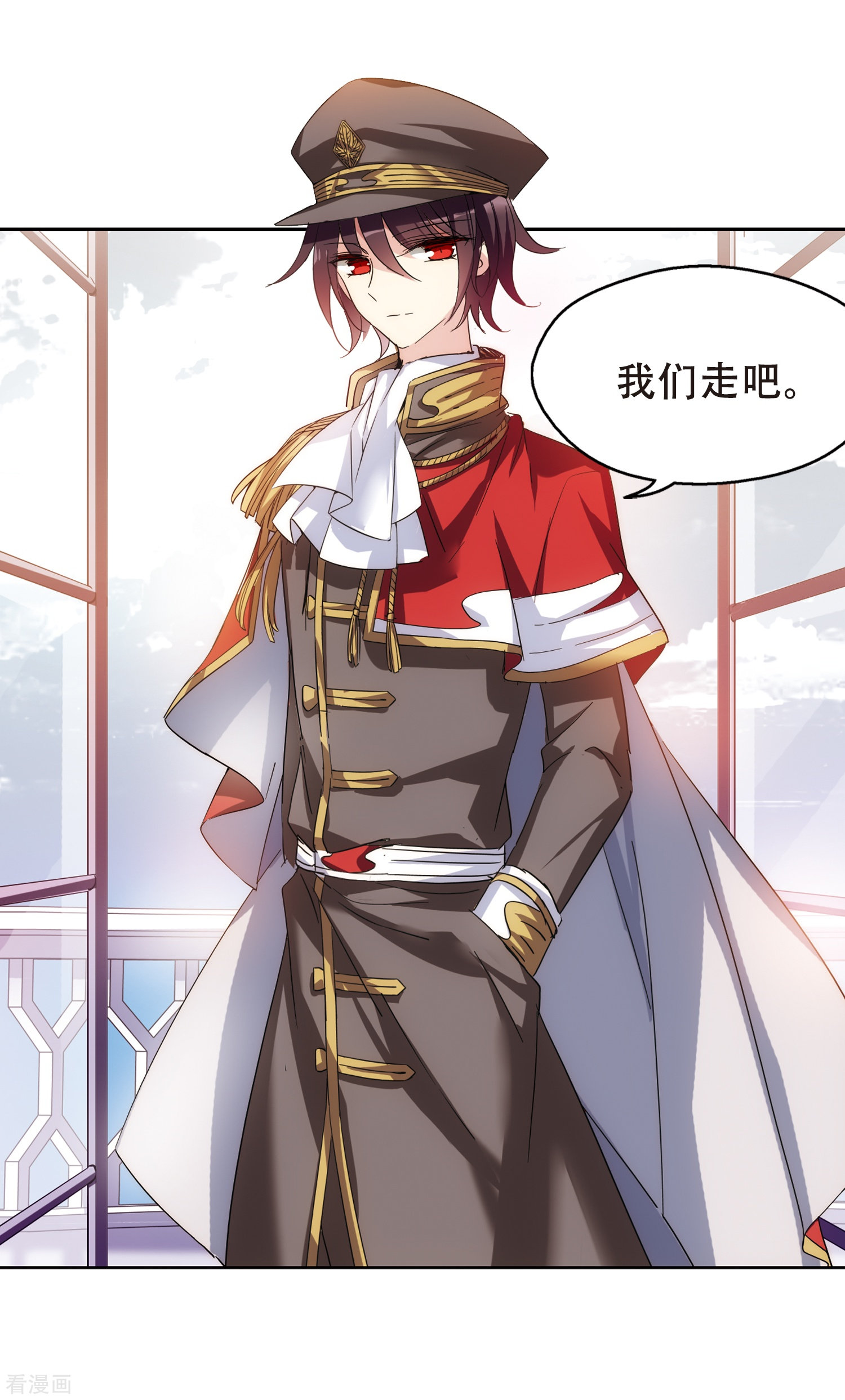 穿越西元3000后第498话 再见紫藤花3