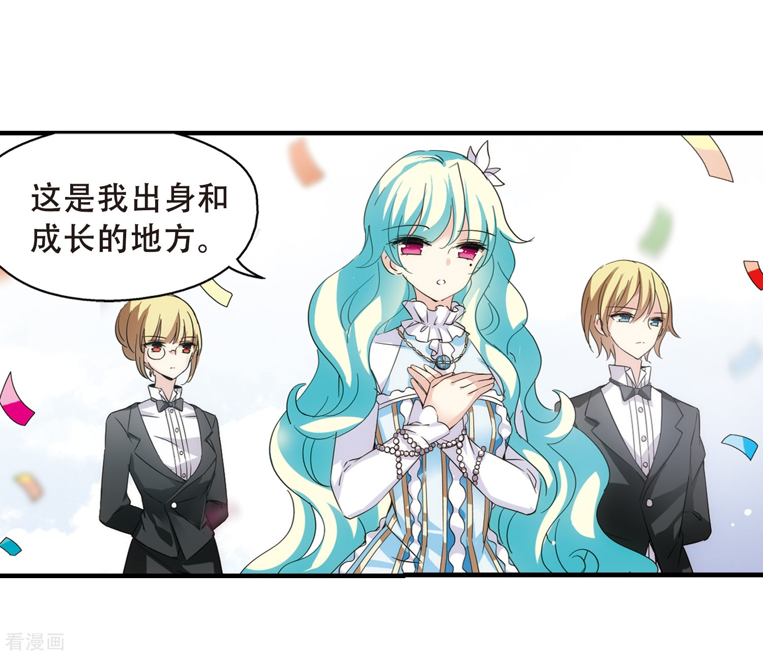 穿越西元3000后第498话 再见紫藤花3