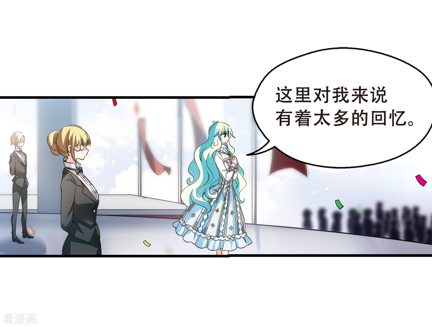 穿越西元3000后第498话 再见紫藤花3