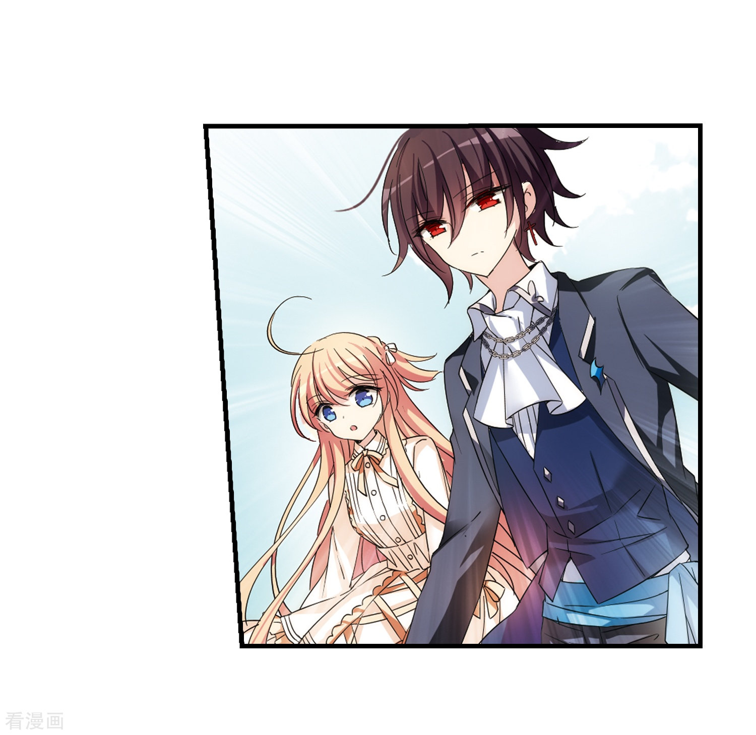 穿越西元3000后第498话 再见紫藤花3