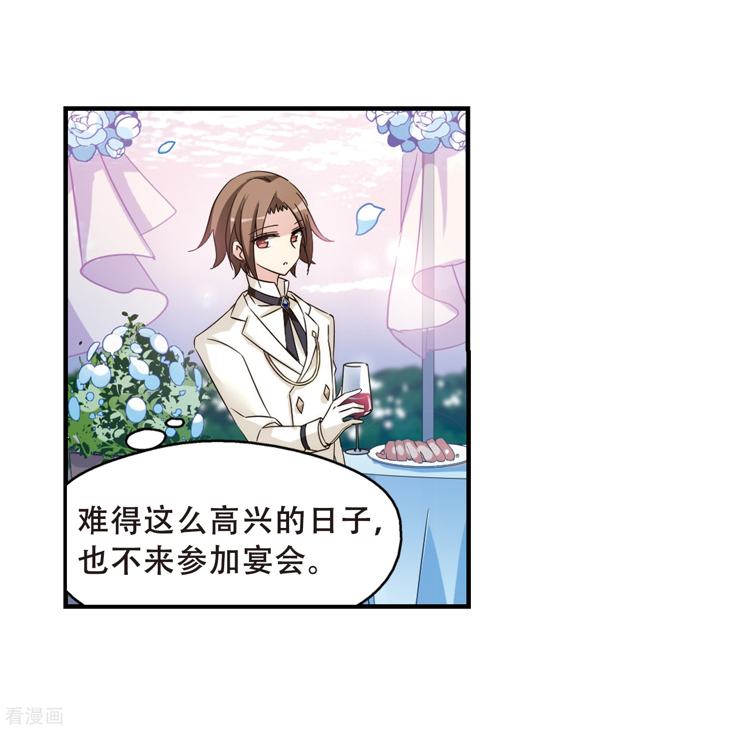 穿越西元3000后第503话 被隐藏的情报2