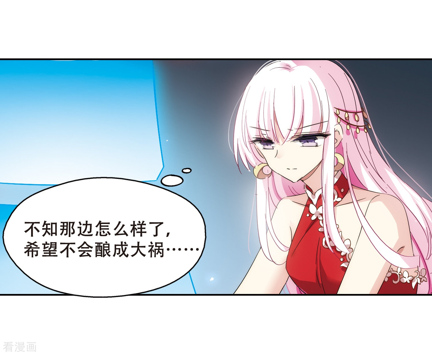 穿越西元3000后第505话 破灭的序曲1