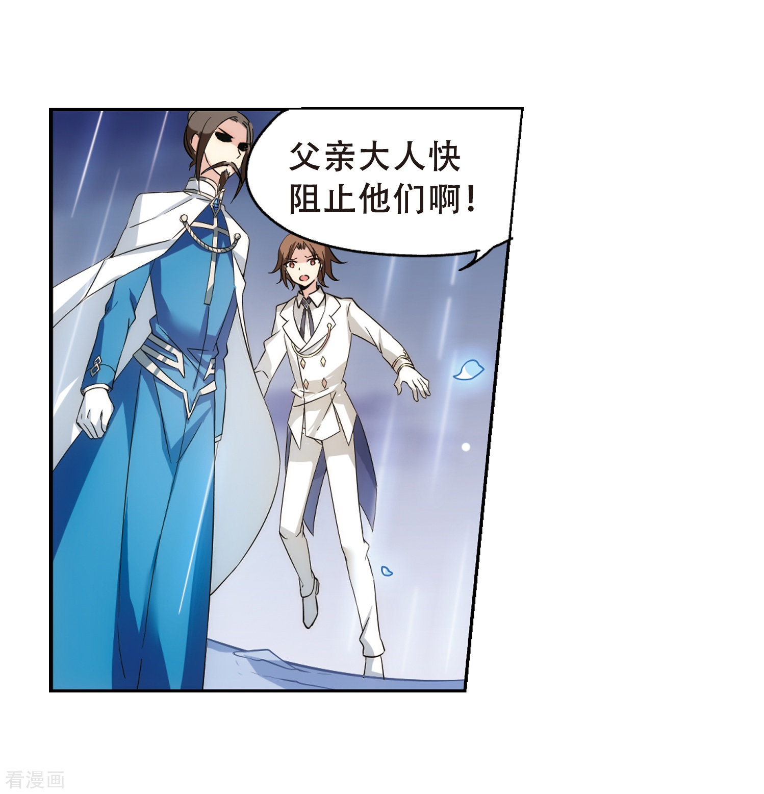 穿越西元3000后第508话 水中花 镜中月1