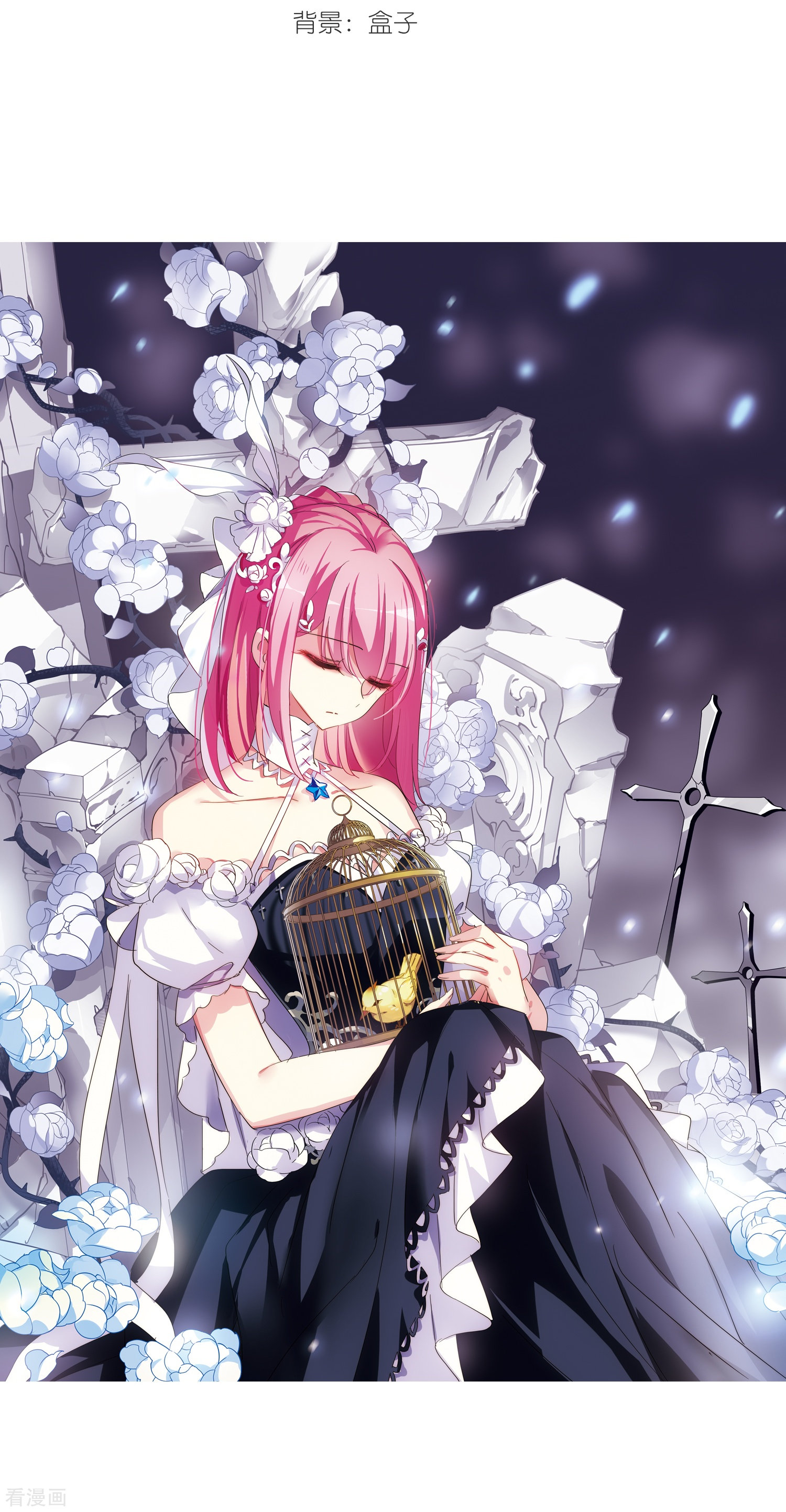 穿越西元3000后第509话 水中花 镜中月2