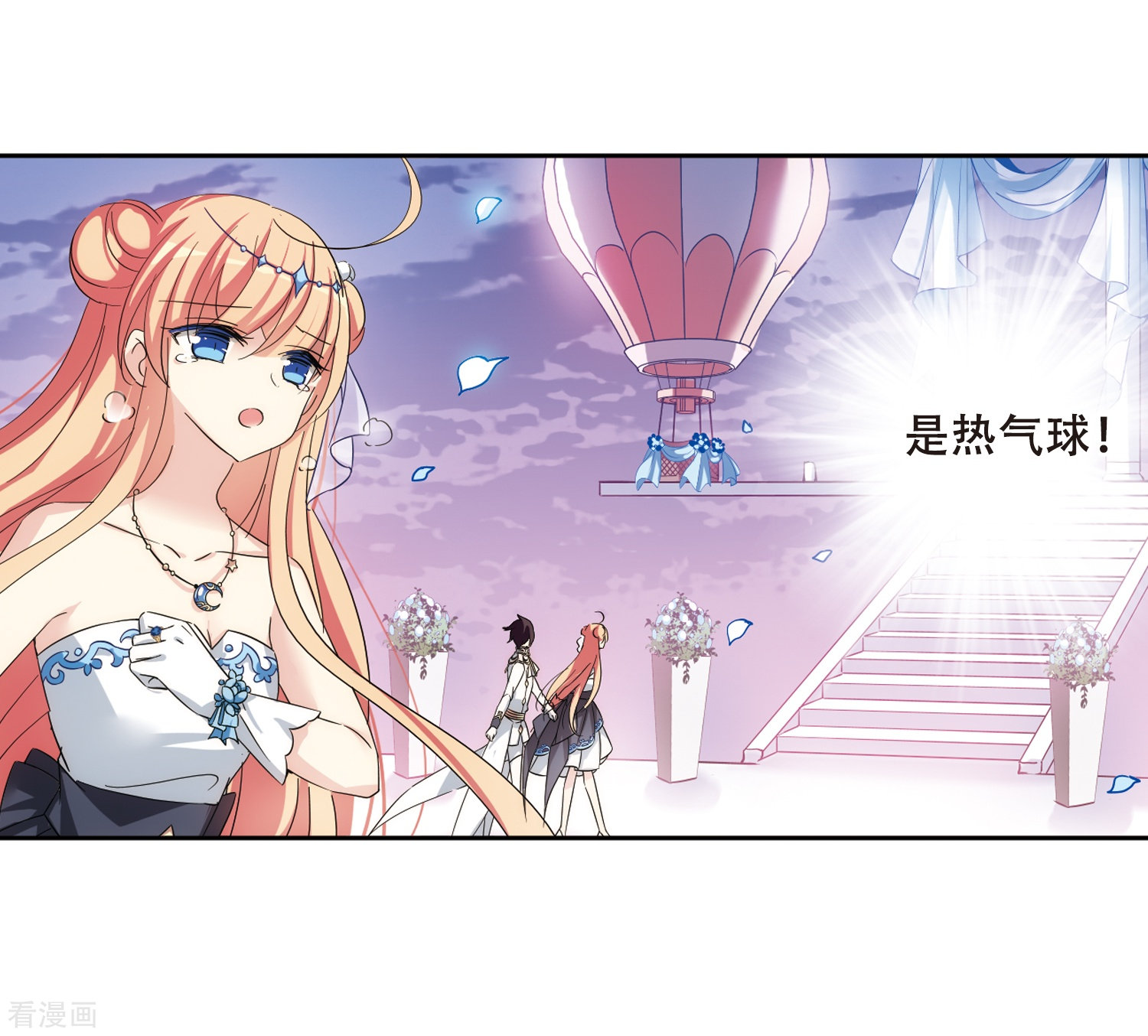 穿越西元3000后第509话 水中花 镜中月2