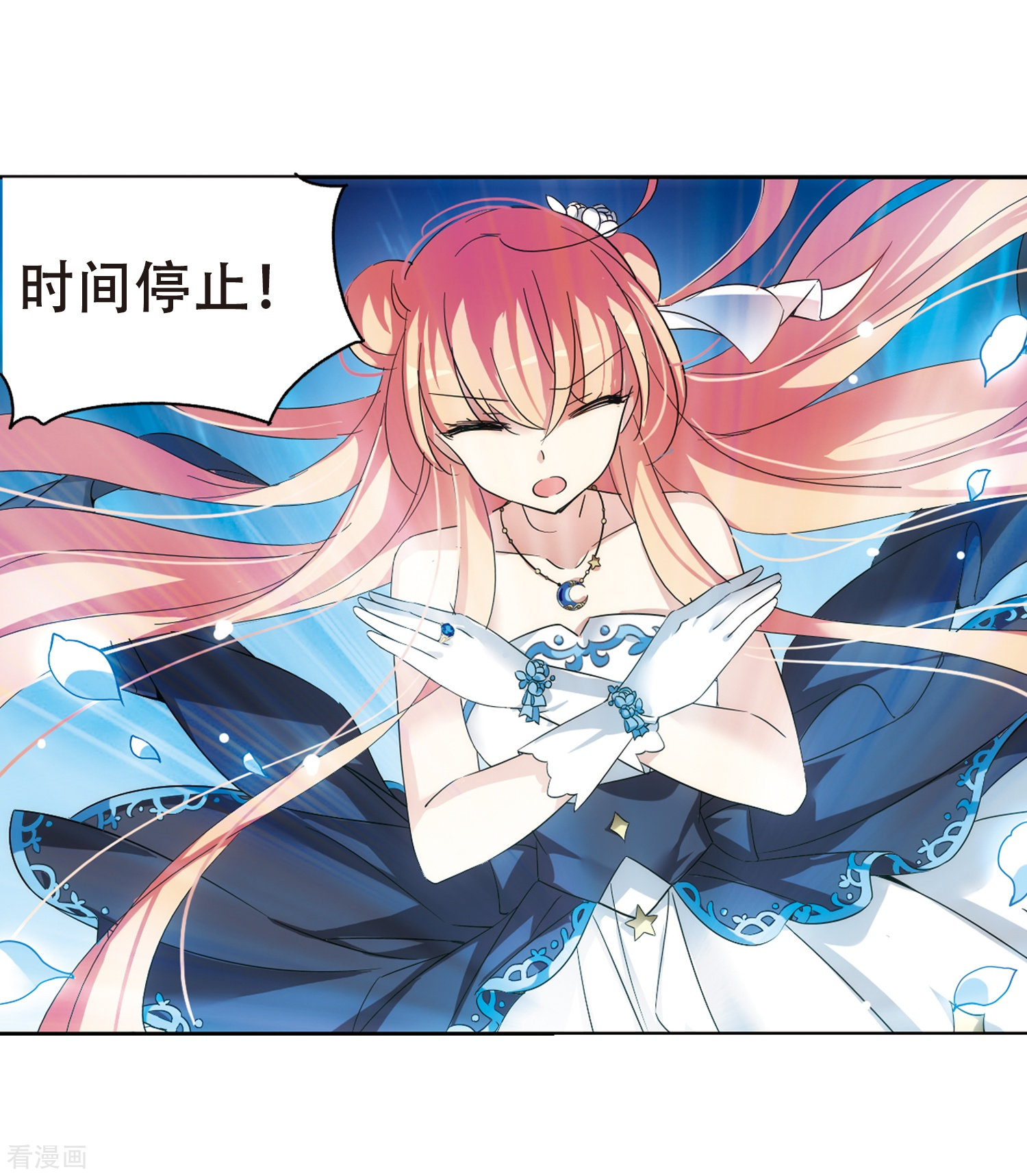 穿越西元3000后第509话 水中花 镜中月2