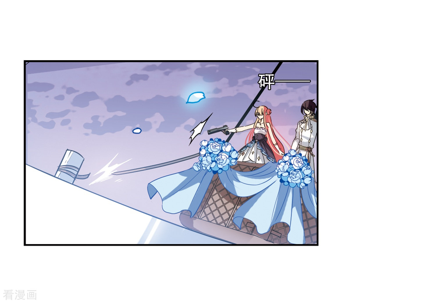 穿越西元3000后第509话 水中花 镜中月2