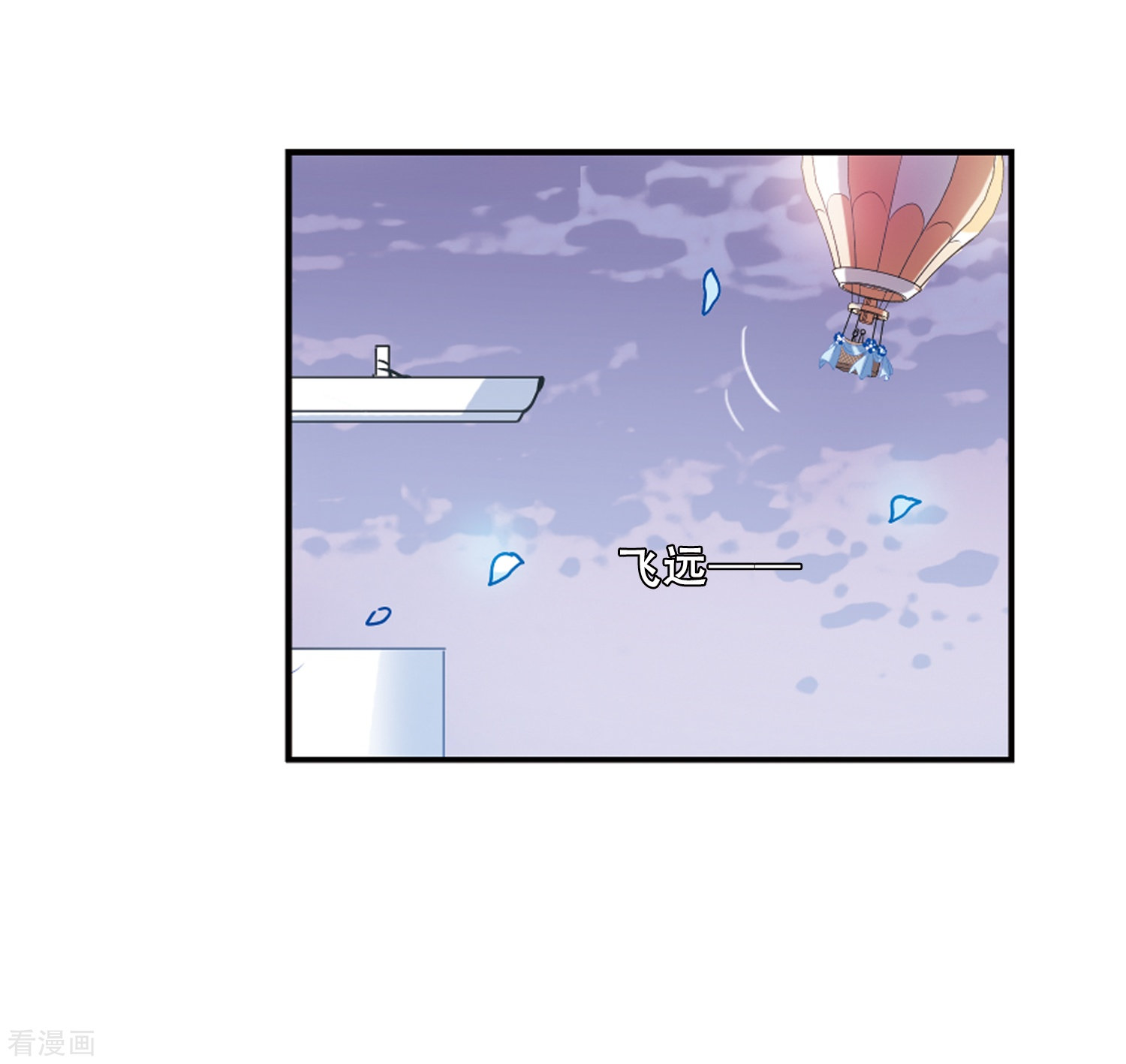 穿越西元3000后第509话 水中花 镜中月2