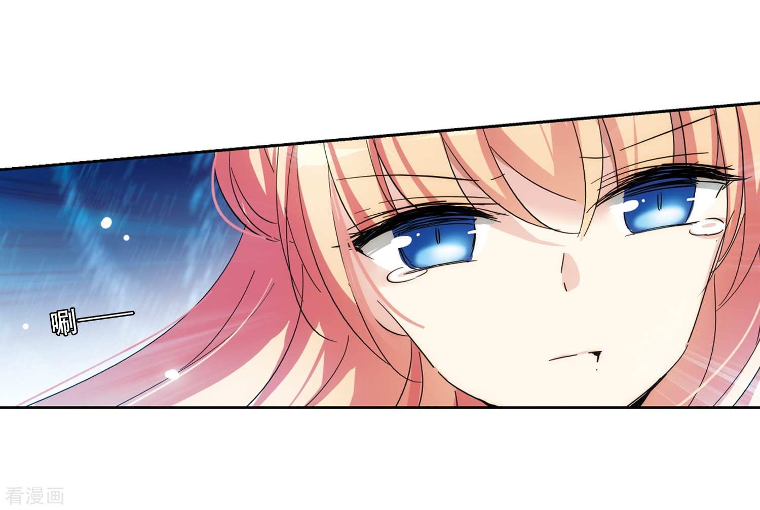 穿越西元3000后第509话 水中花 镜中月2